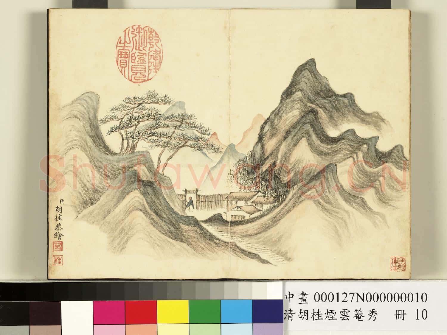 清.胡桂煙雲罨秀冊之十.中畫