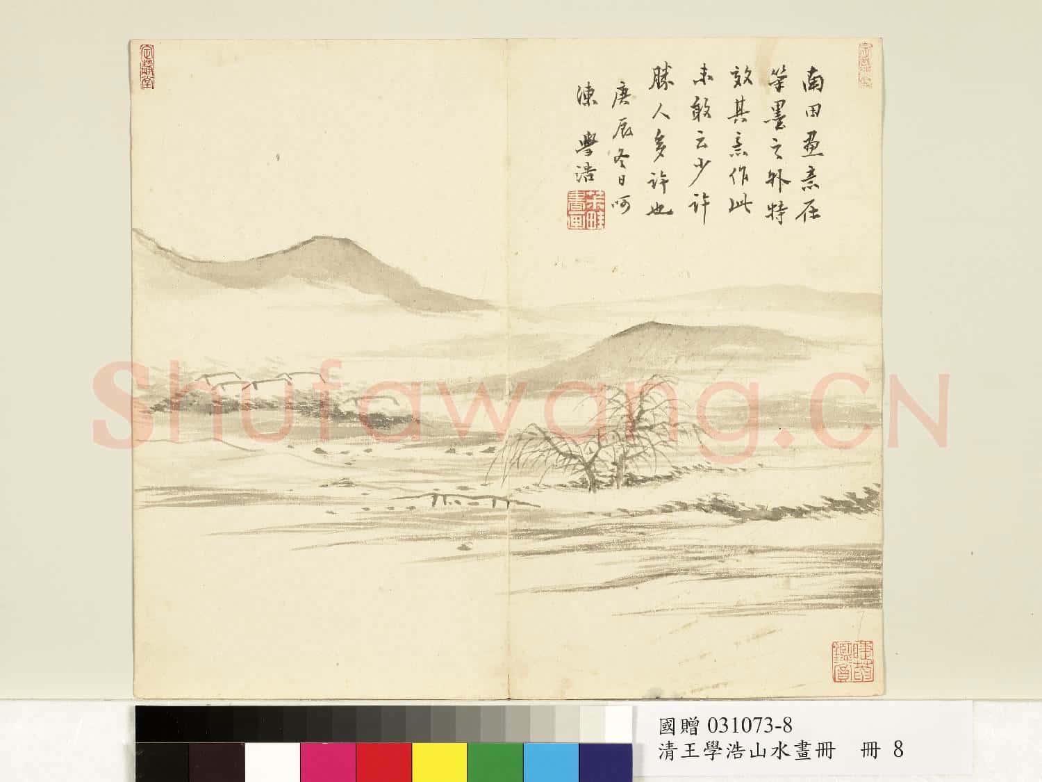 清.王學浩山水畫