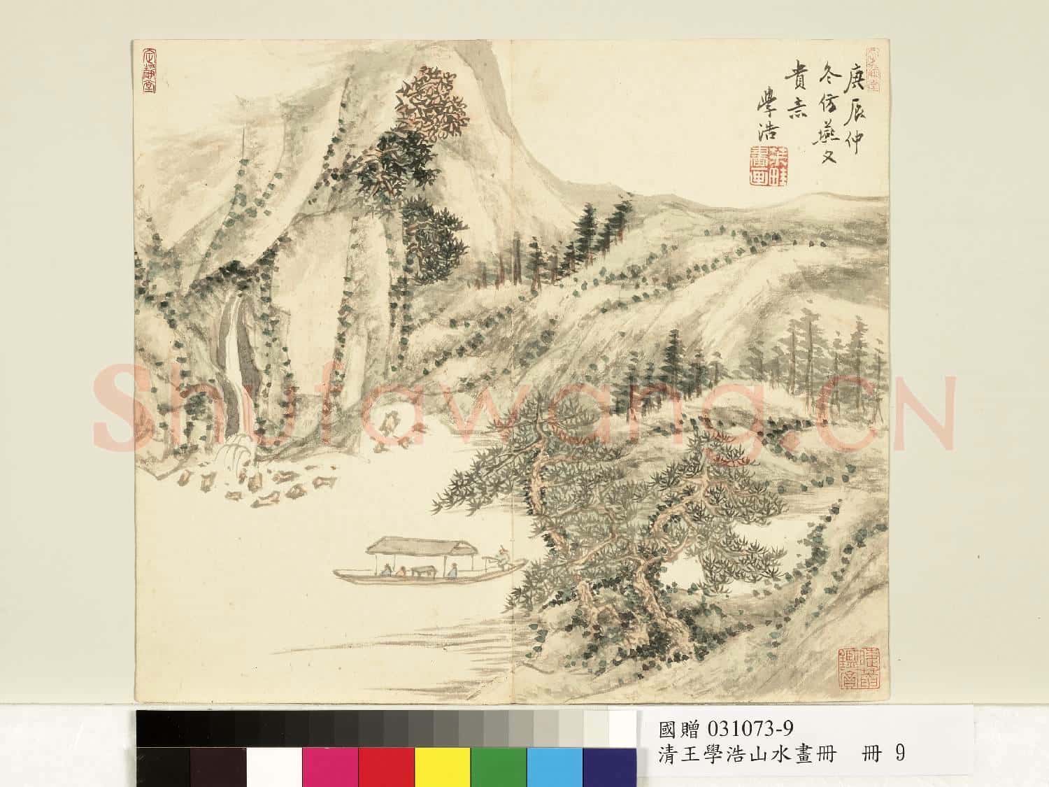 清.王學浩山水畫