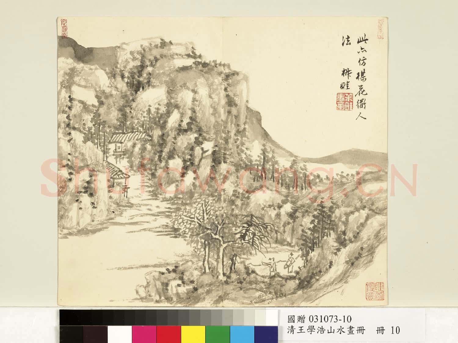 清.王學浩山水畫