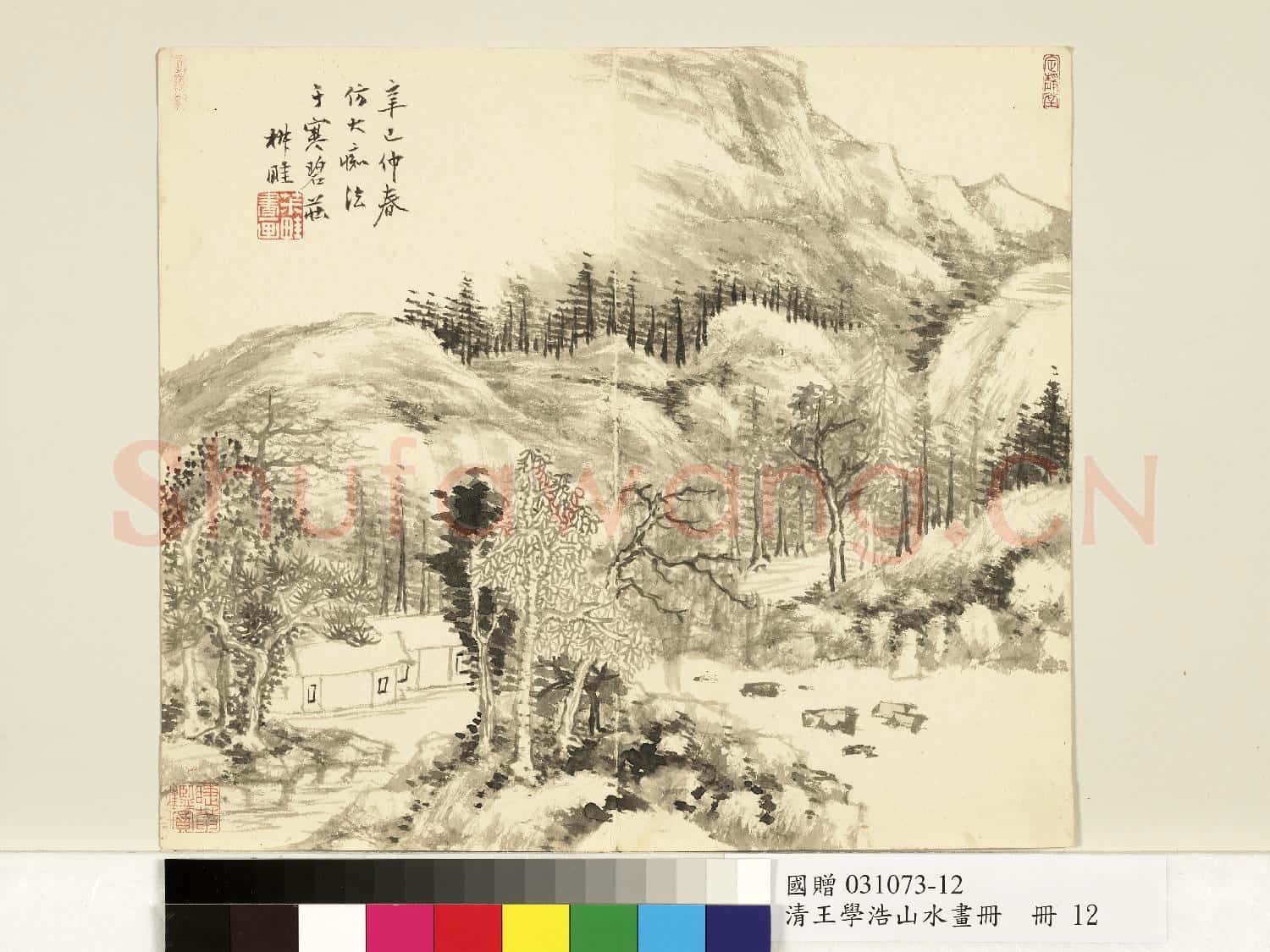清.王學浩山水畫