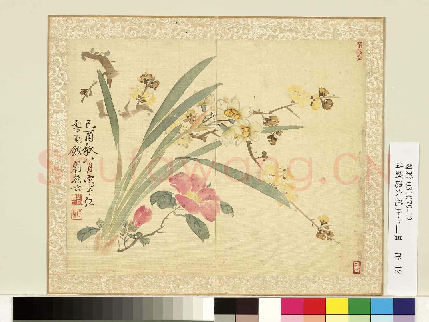 清.劉德六花卉十二員冊蠟梅水仙茶花.贈畫