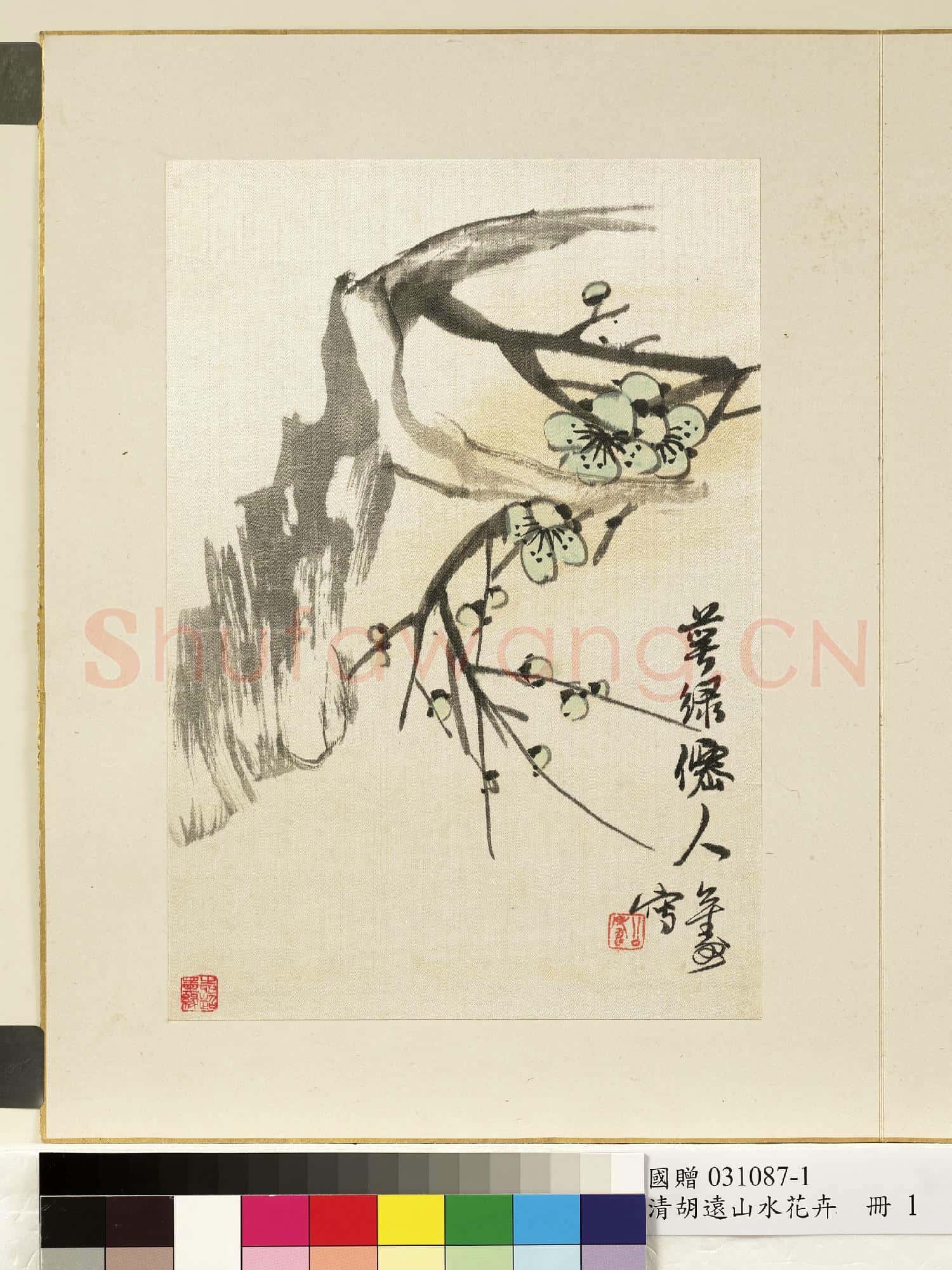 清.胡遠山水花卉冊梅花.贈畫