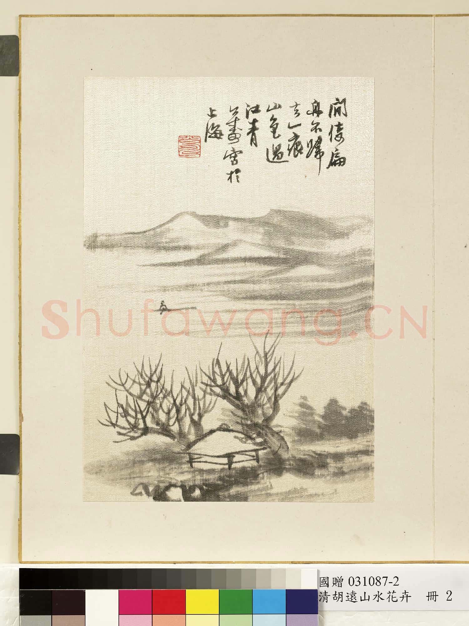 清.胡遠山水花卉冊江上扁舟.贈畫