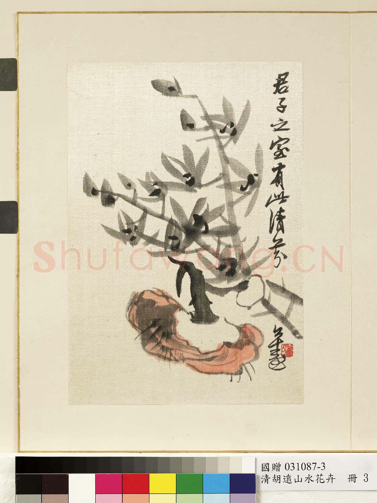 清.胡遠山水花卉冊芝蘭.贈畫