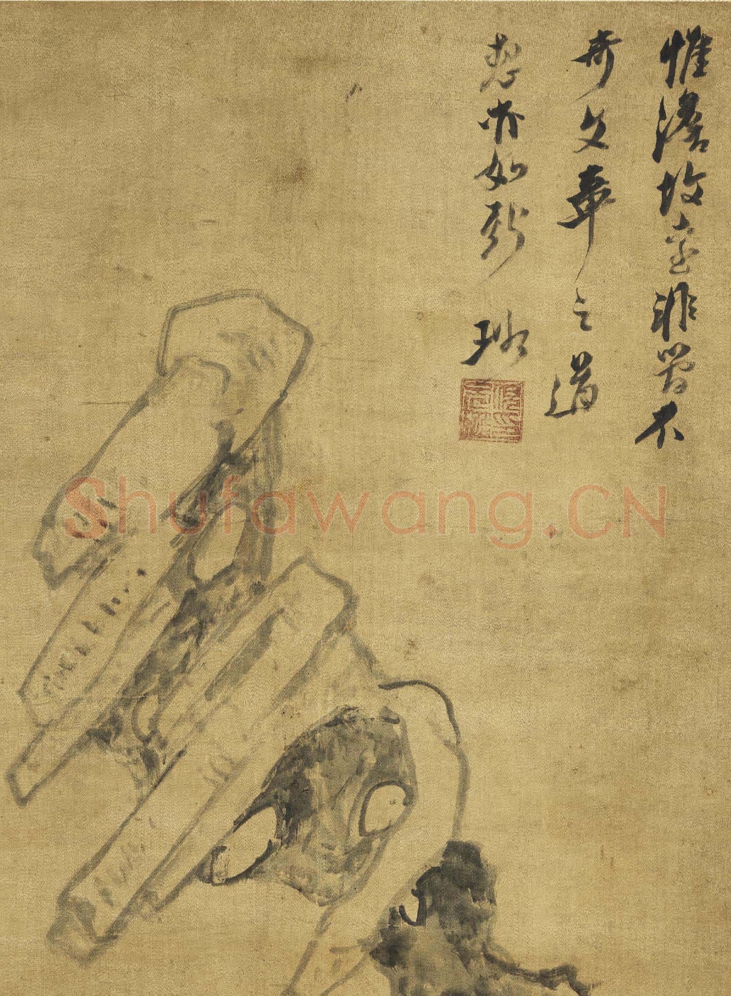 明.倪元.璐奇石軸.贈畫