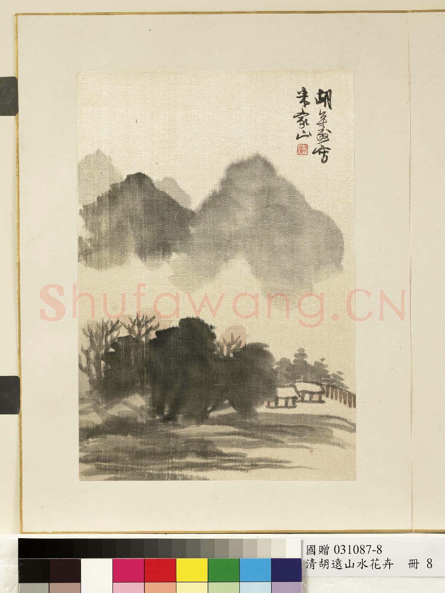 清.胡遠山水花卉冊畫