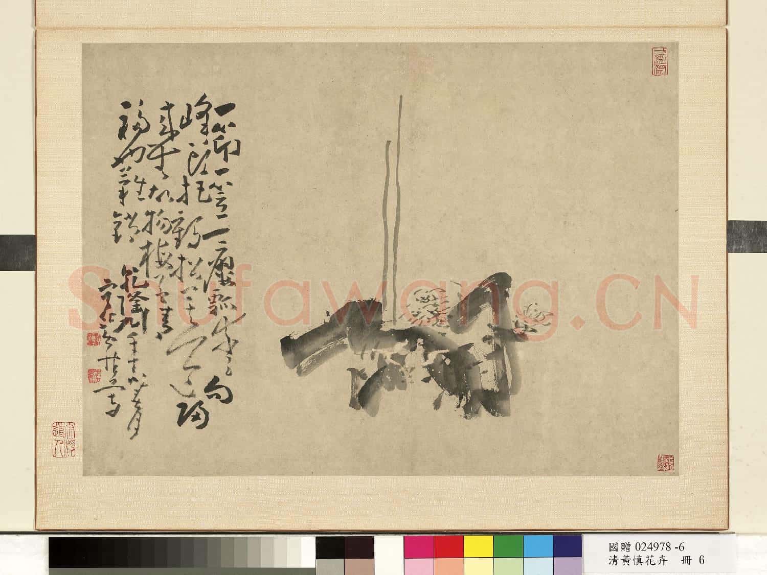 清.黃慎花卉冊梅花.贈畫