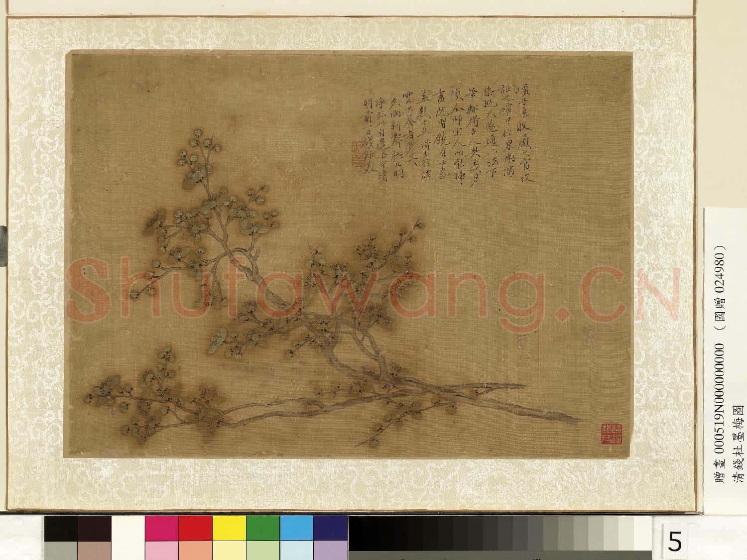 清.錢杜墨梅圖冊梅花.贈畫