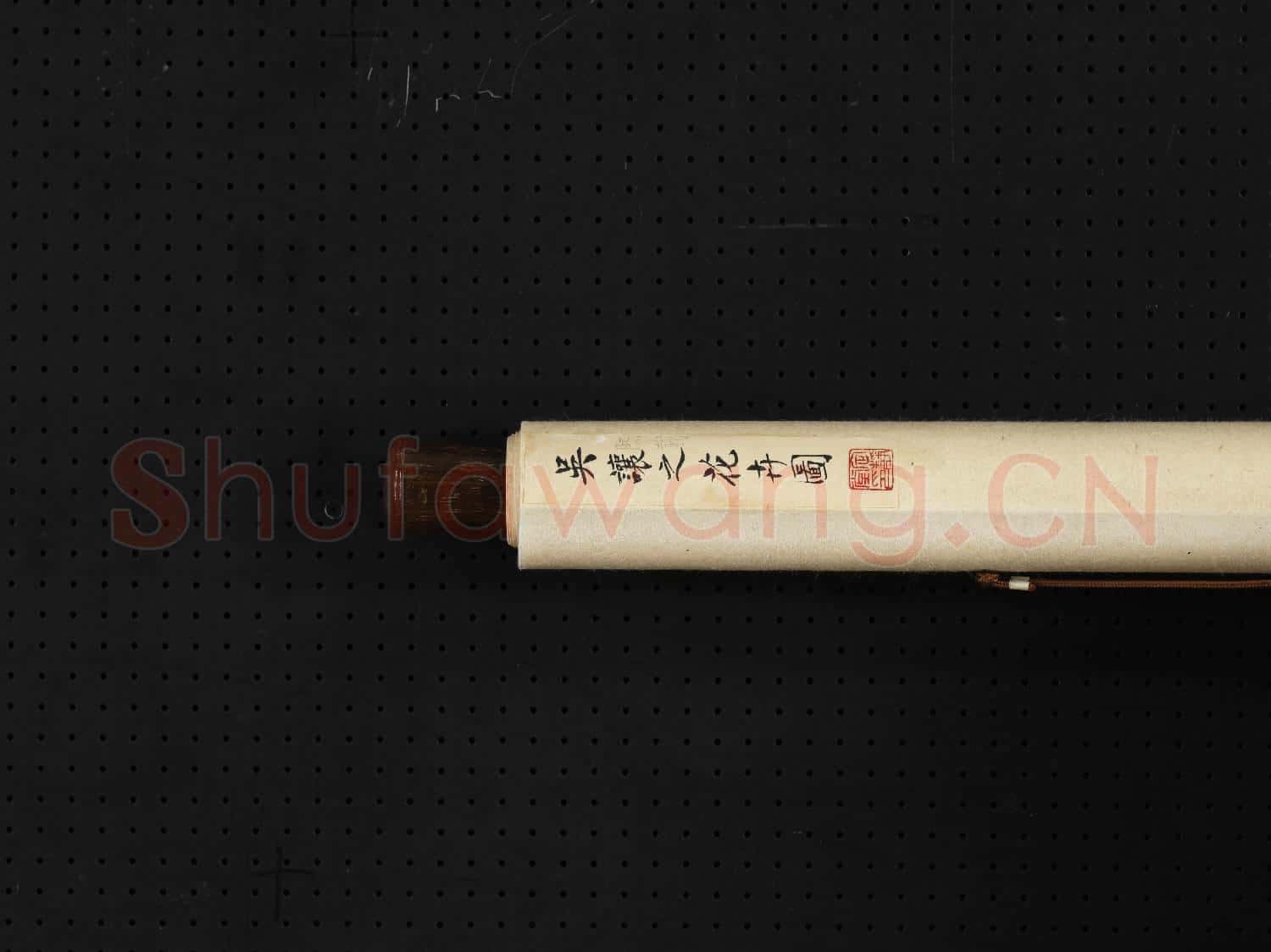 清.吳熙載花卉軸.贈畫