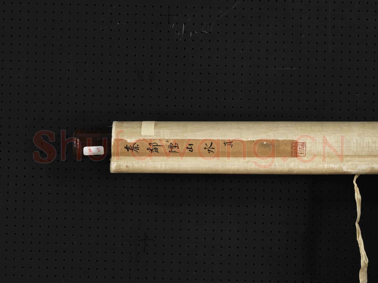 清.秦祖永山水軸.贈畫