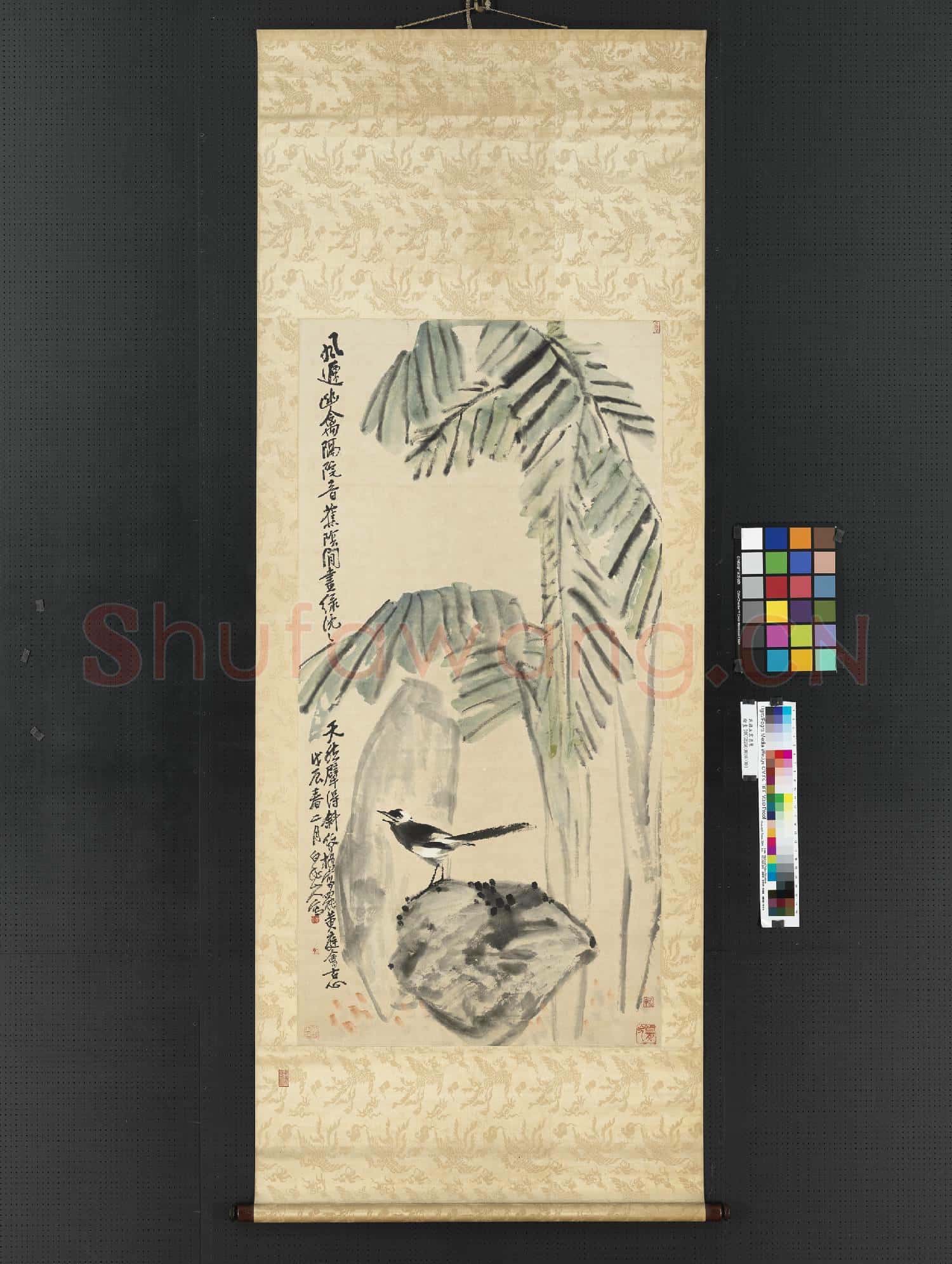 民國.王震芭蕉軸.贈畫