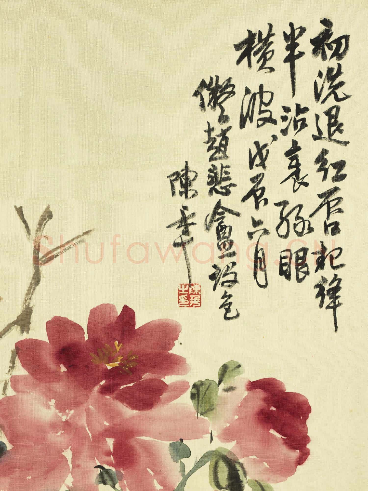 民國.陳年牡丹軸.贈畫