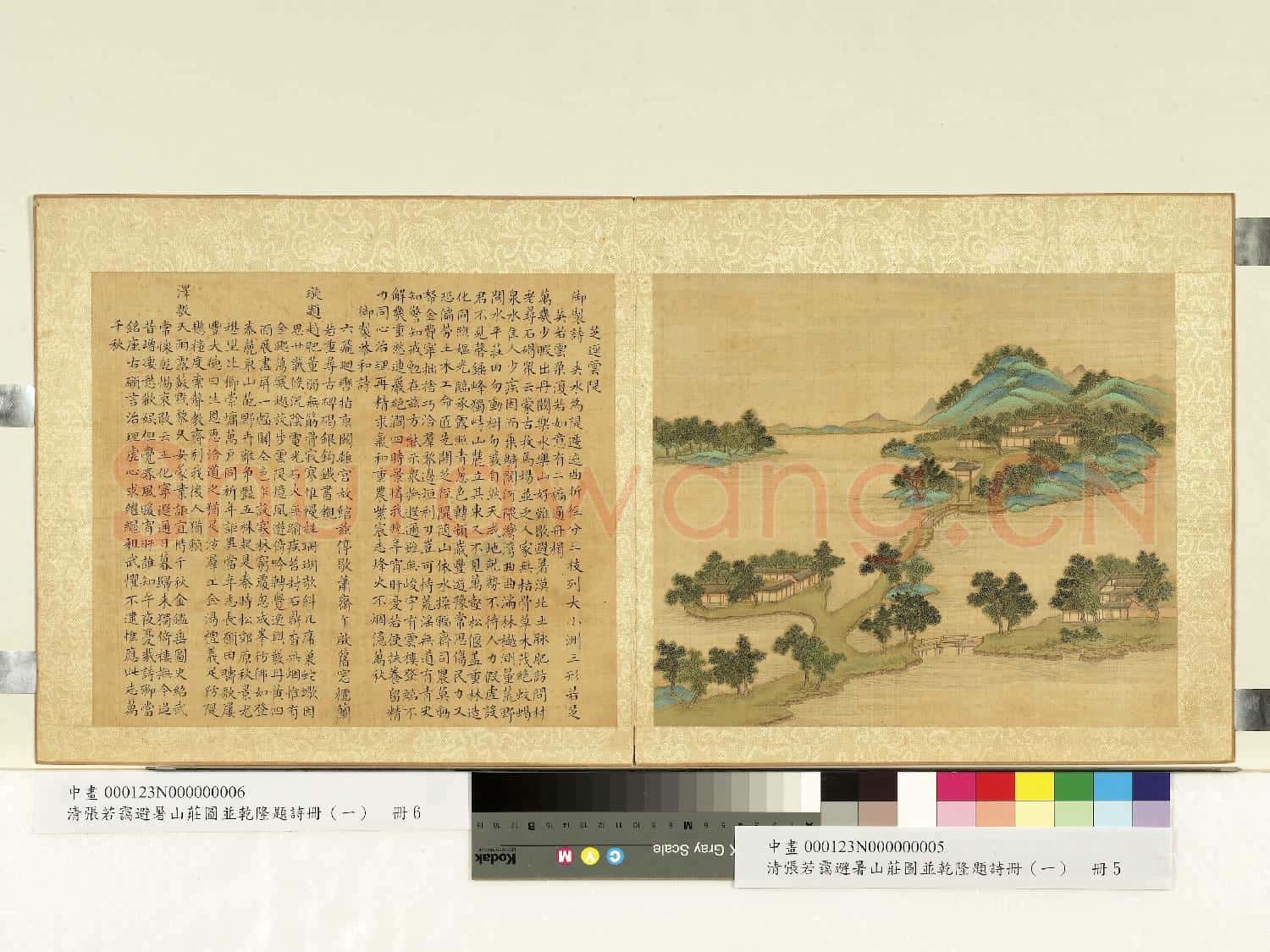 清.張若靄避暑山莊圖並乾隆題詩冊(一)冊芝逕雲隄.中畫
