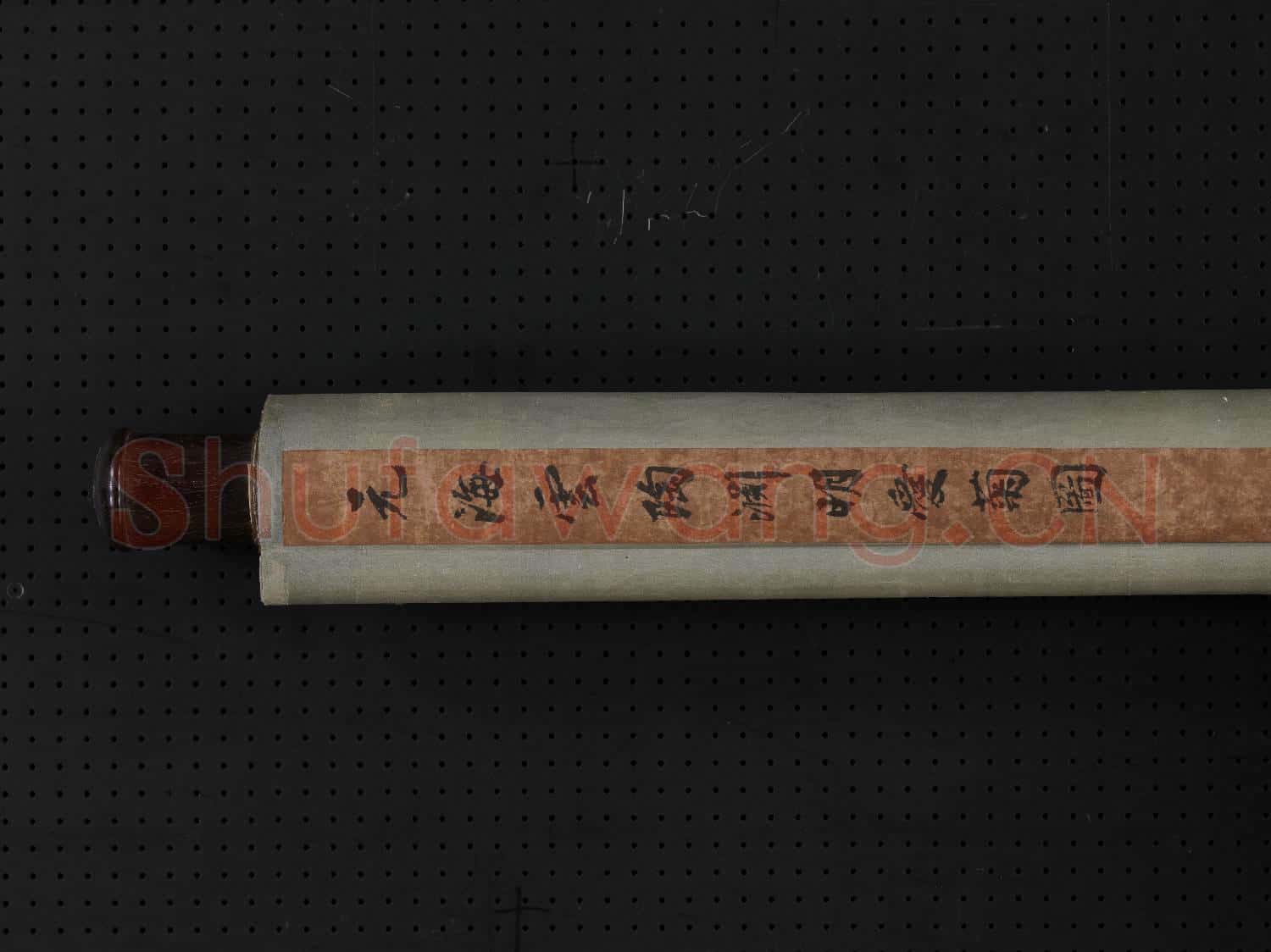 明.汪肇淵明.愛菊圖軸.贈畫