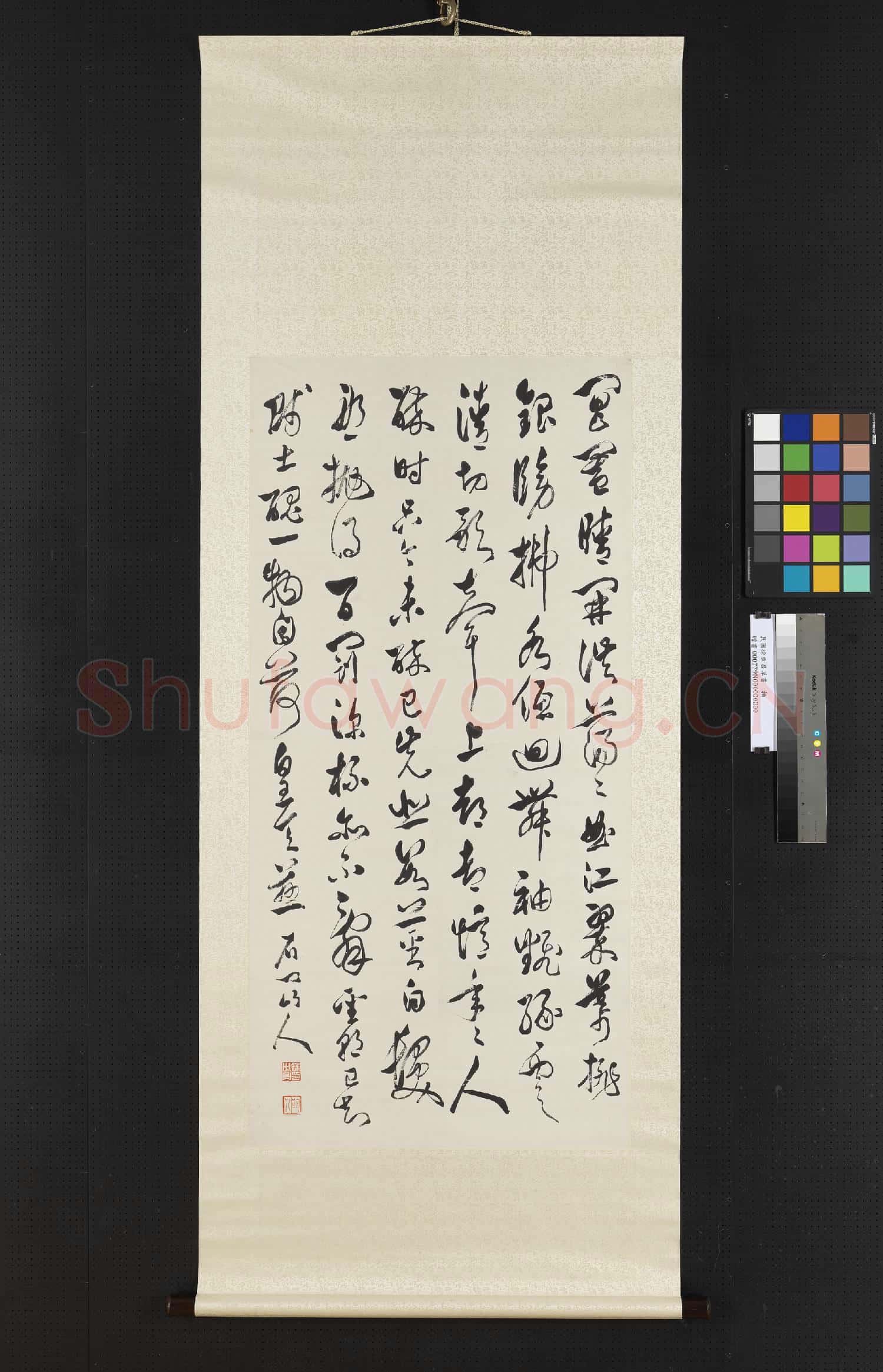 民國徐世昌草書 軸