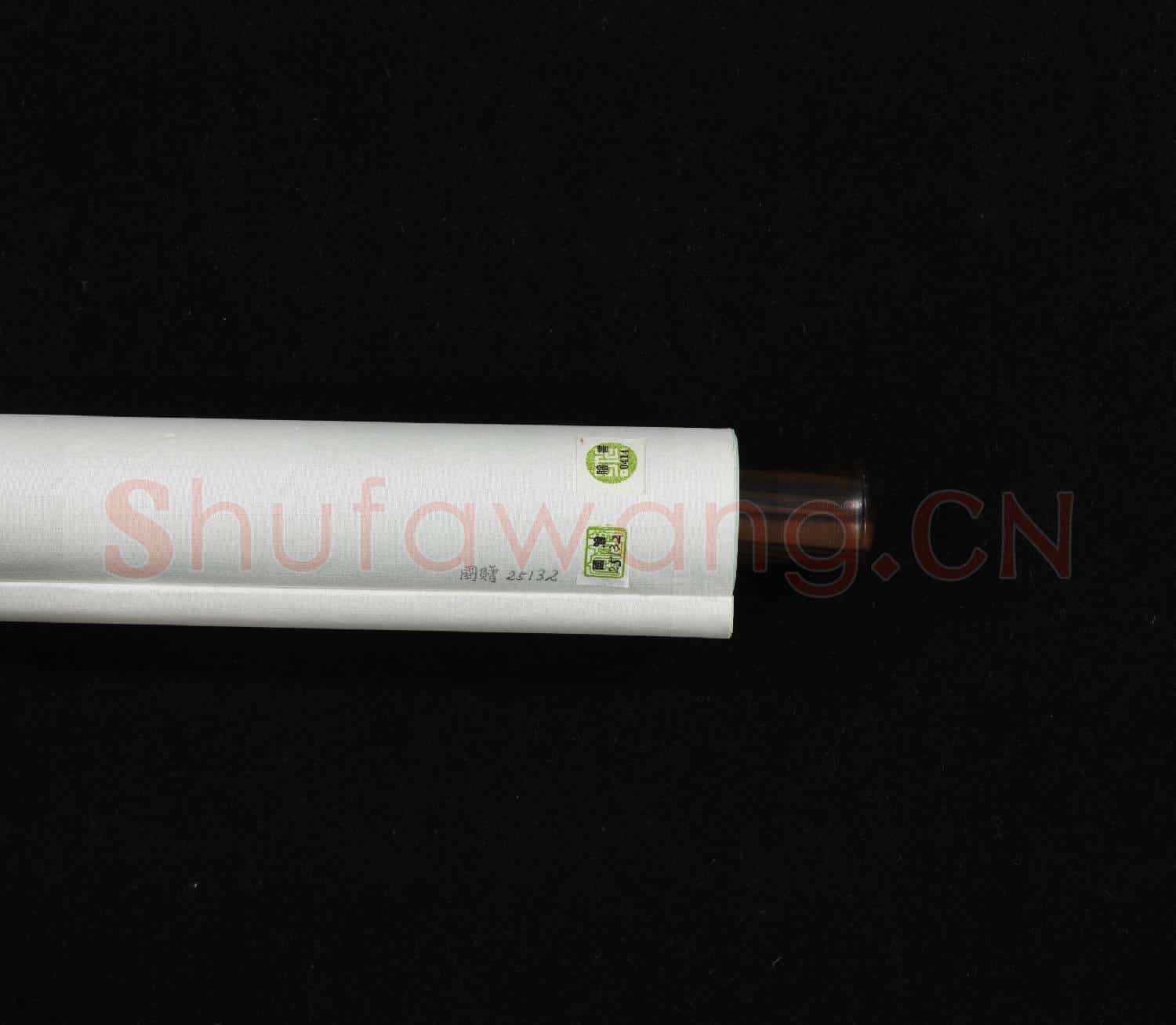 明楊文驄草書 軸