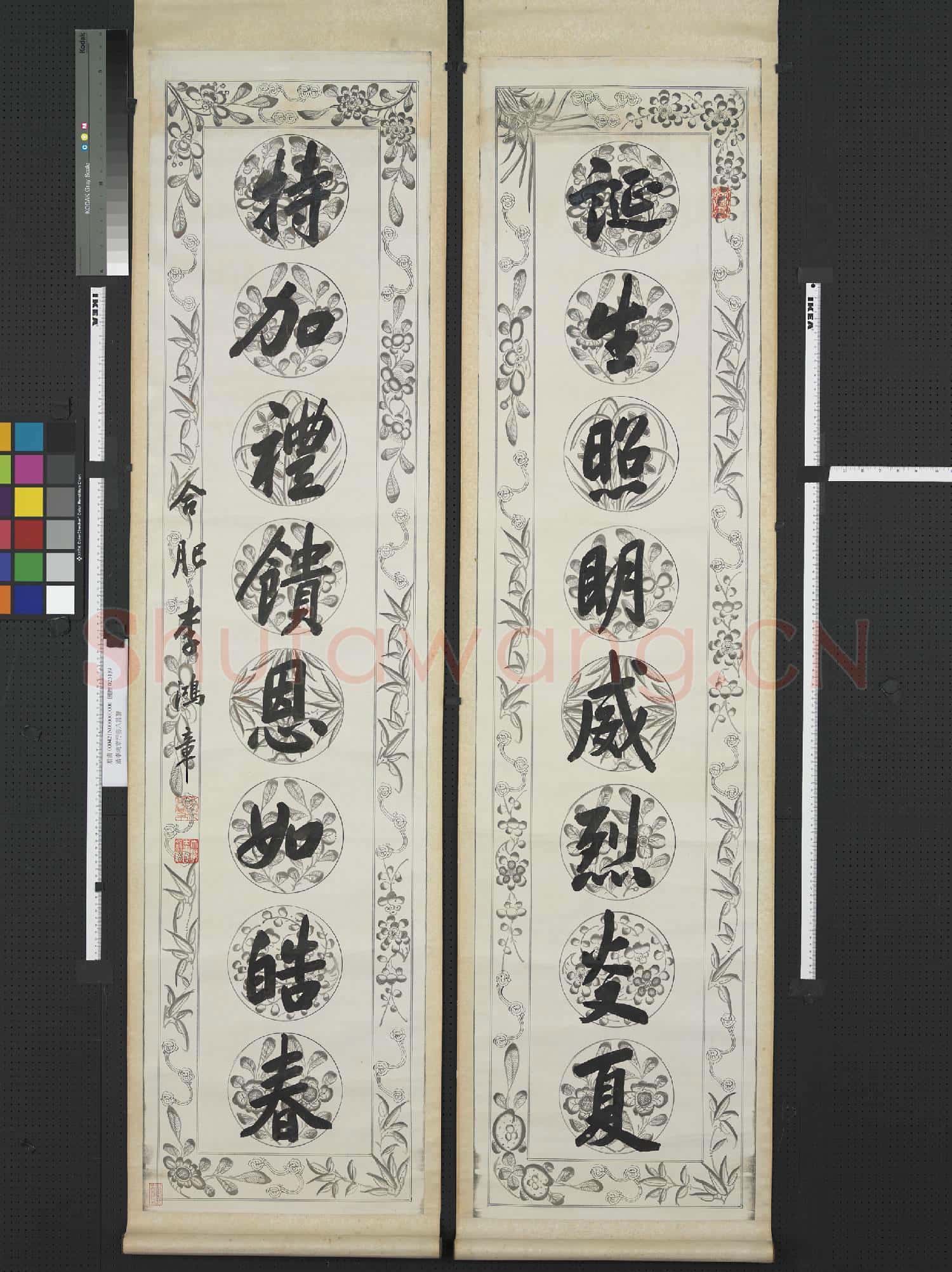 清李鴻章行書八言聯 軸