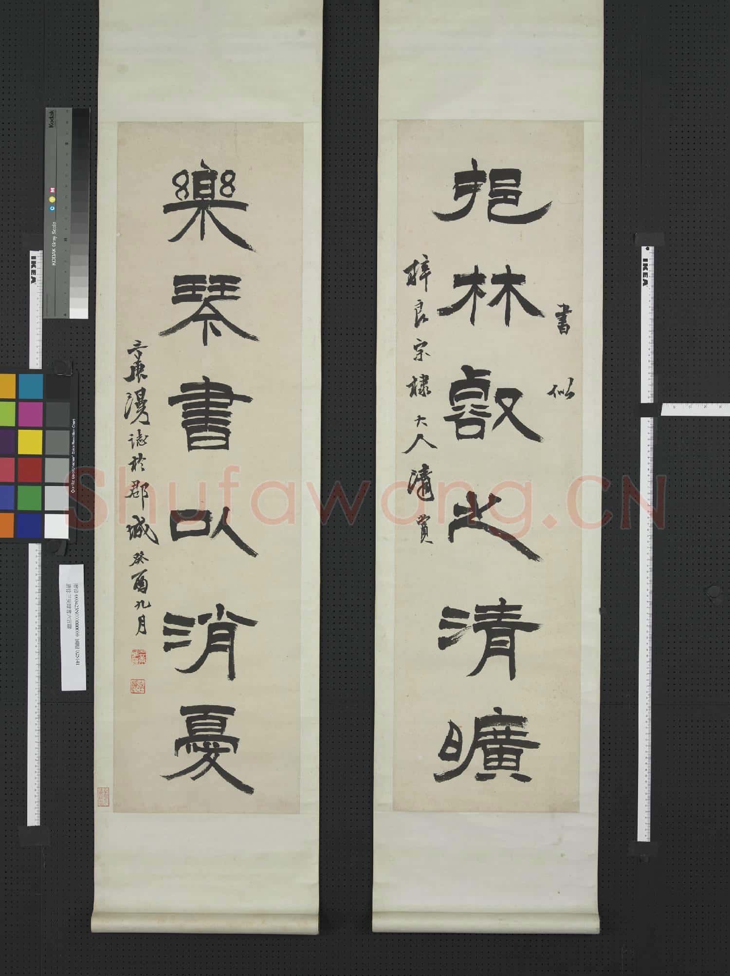 清徐三庚隸書六言聯 軸