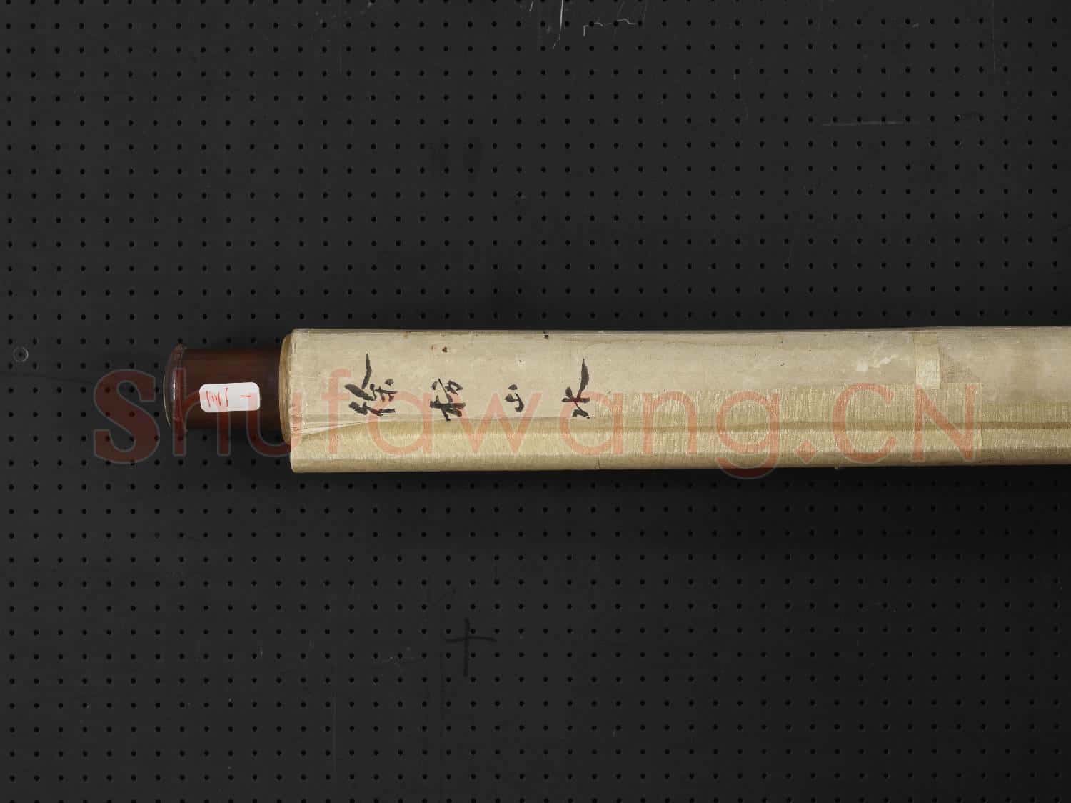 清徐枋山水 軸