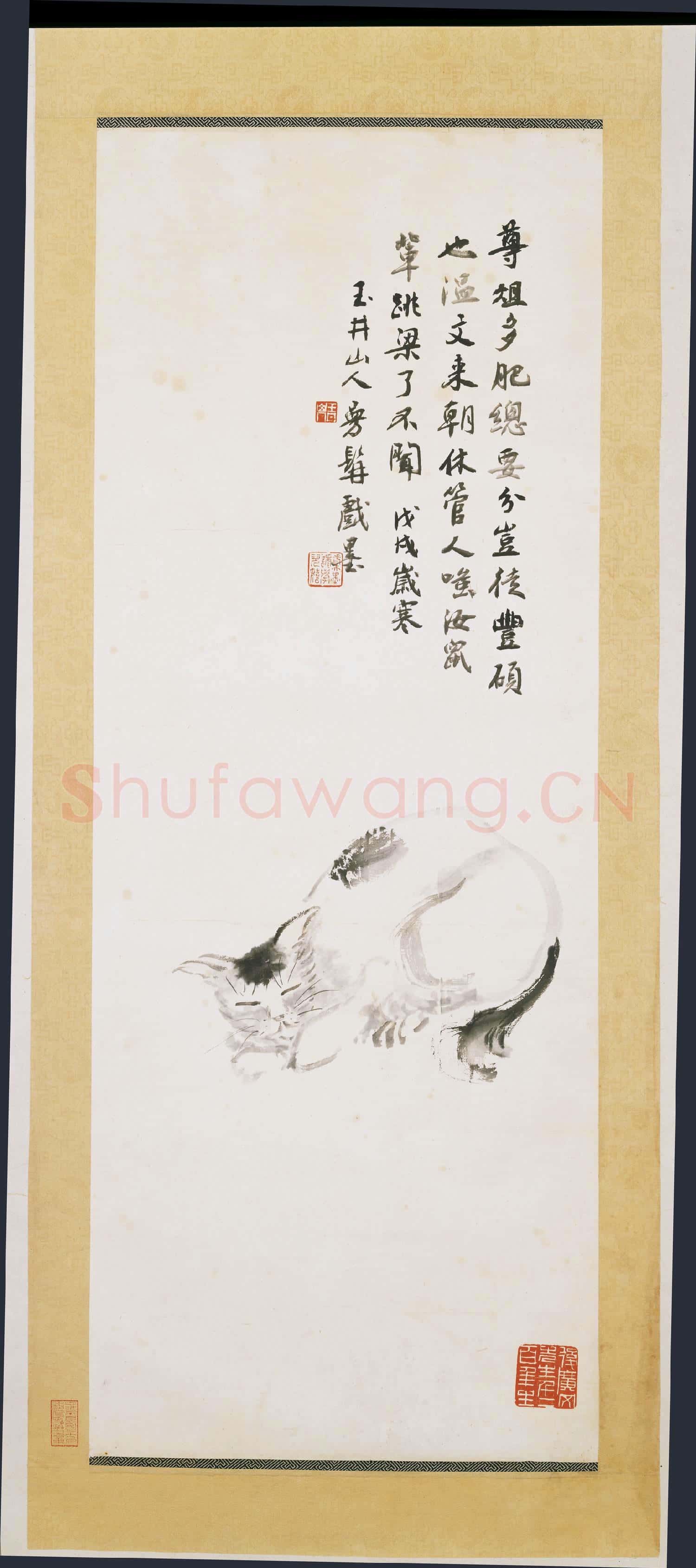 民國鄭曼青睡貓 單片