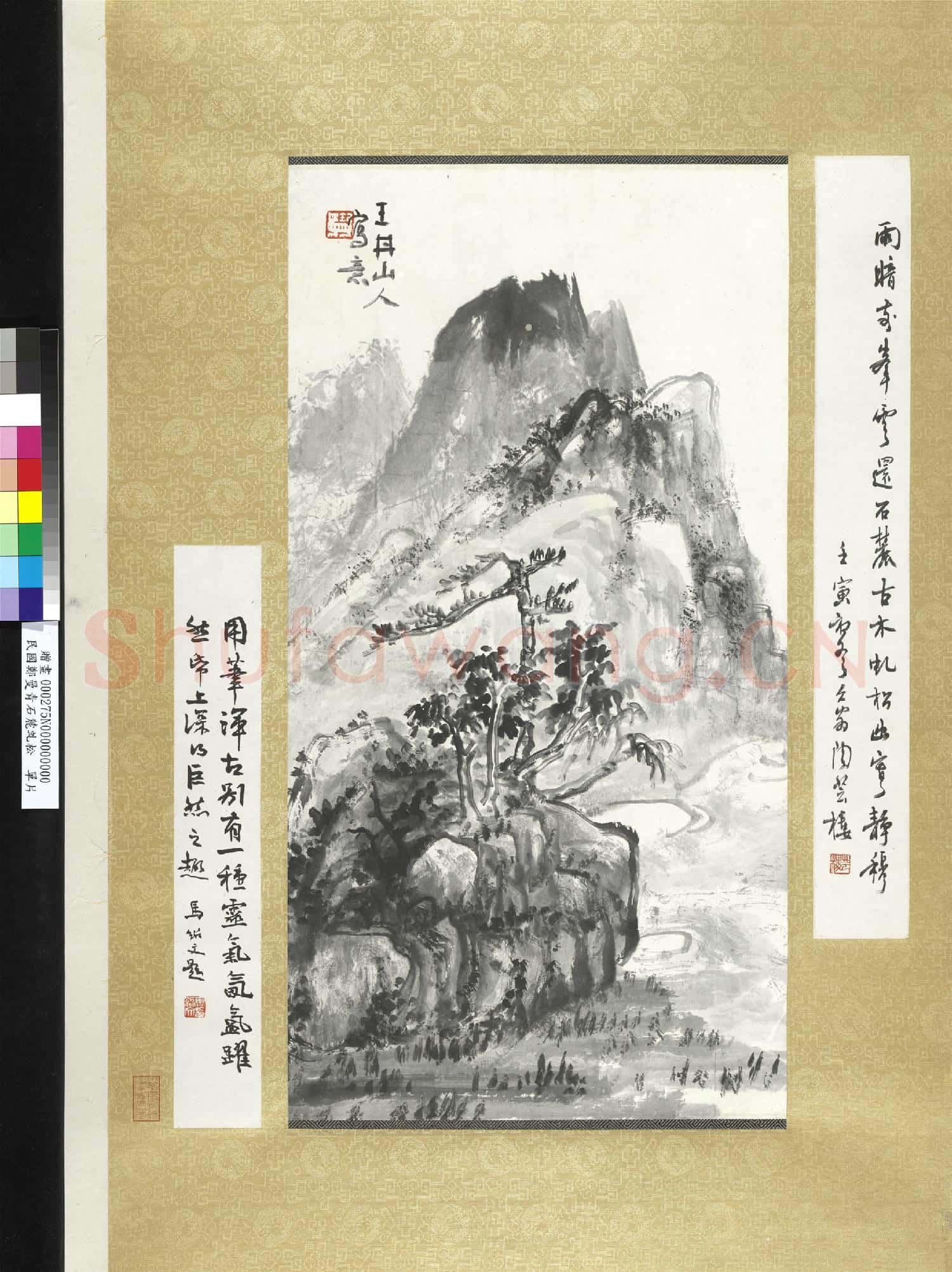 民國鄭曼青石麓虯松 單片