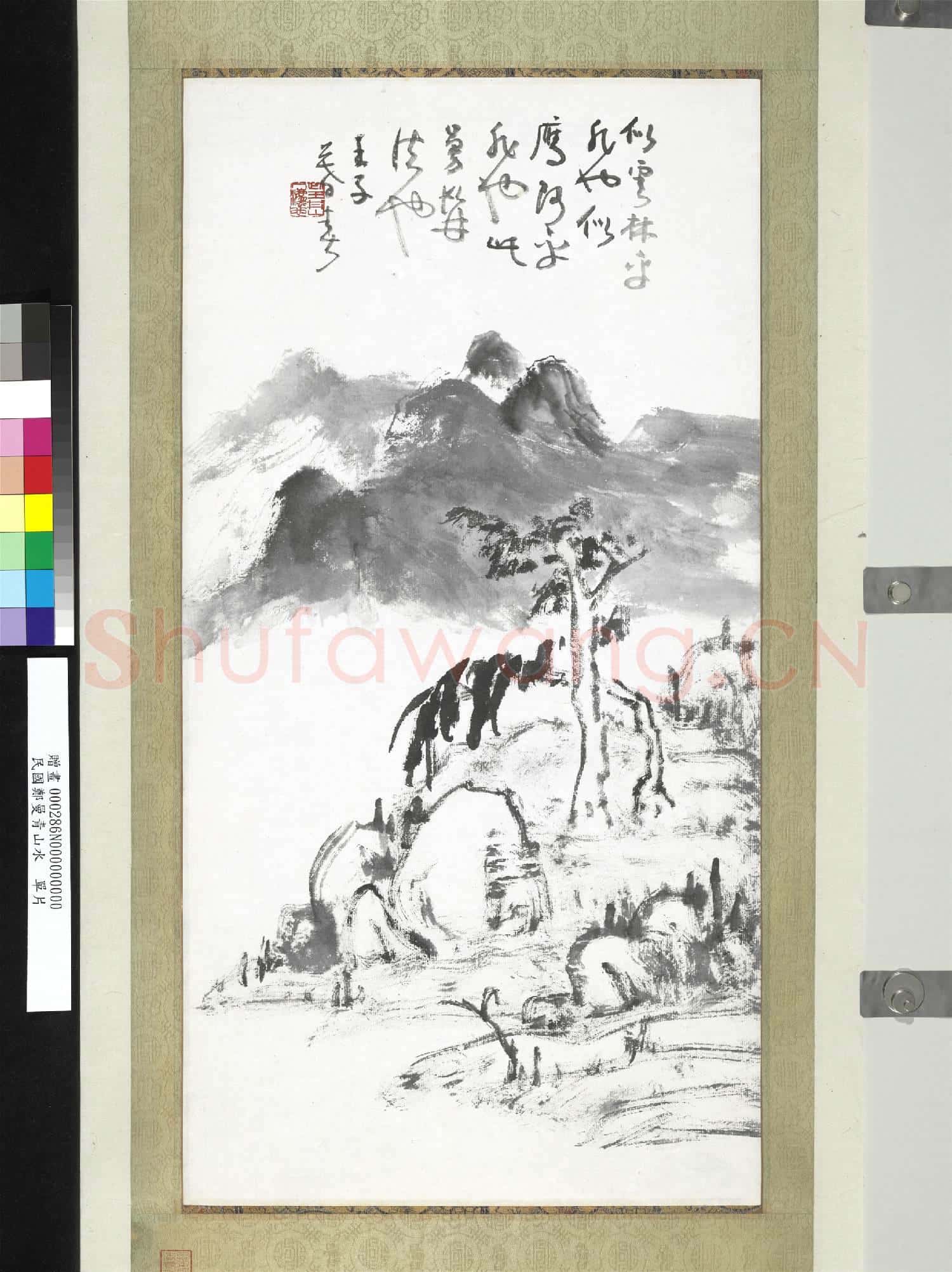 民國鄭曼青山水 單片