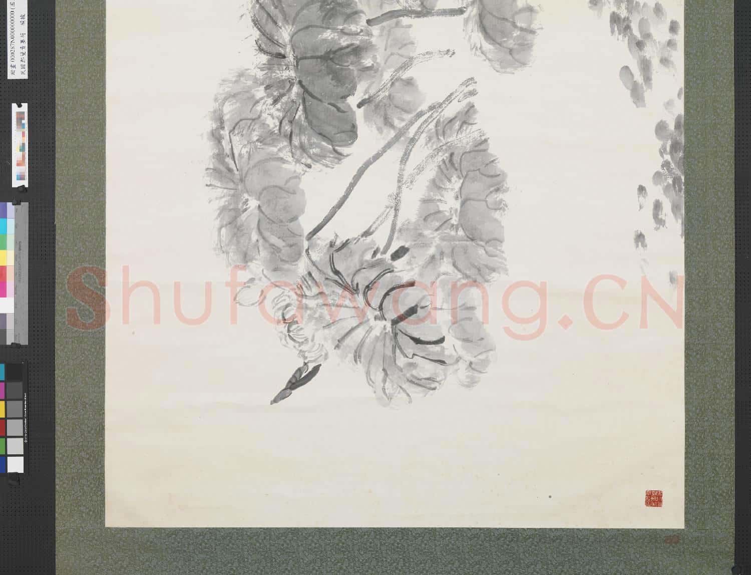 民國鄭曼青墨荷 橫披