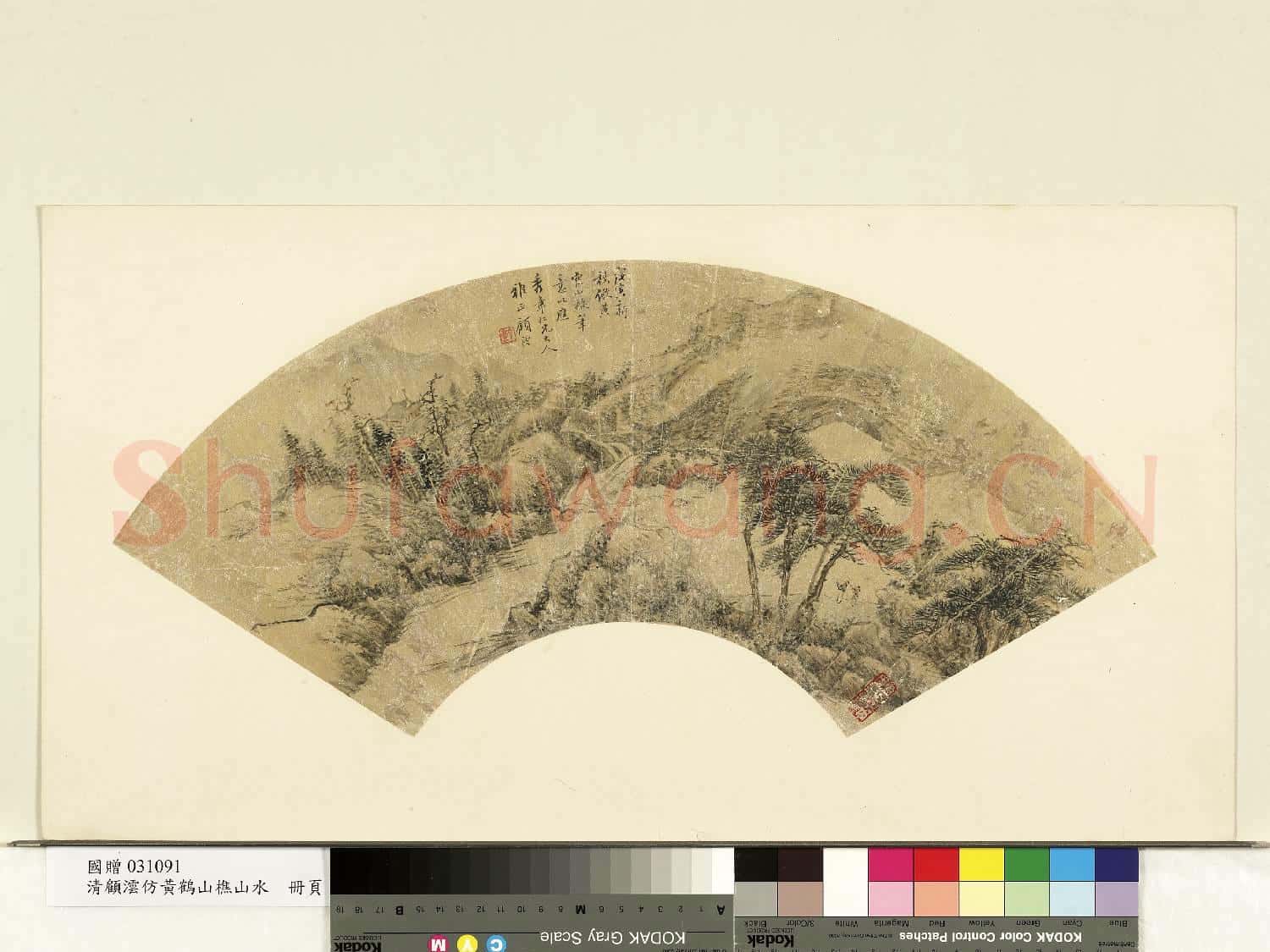 清顧澐仿黃鶴山樵山水 單片