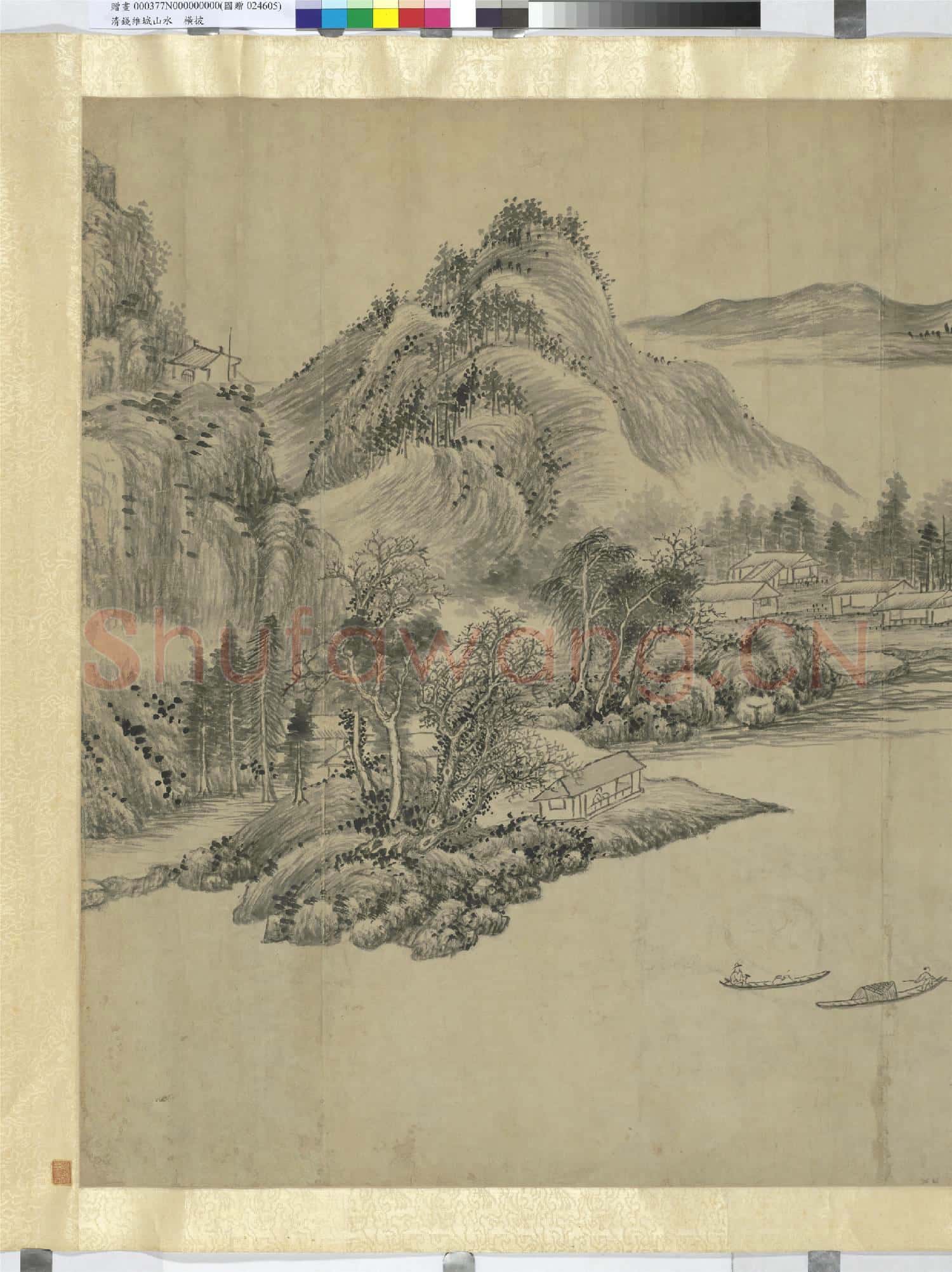 清錢維城山水 橫披