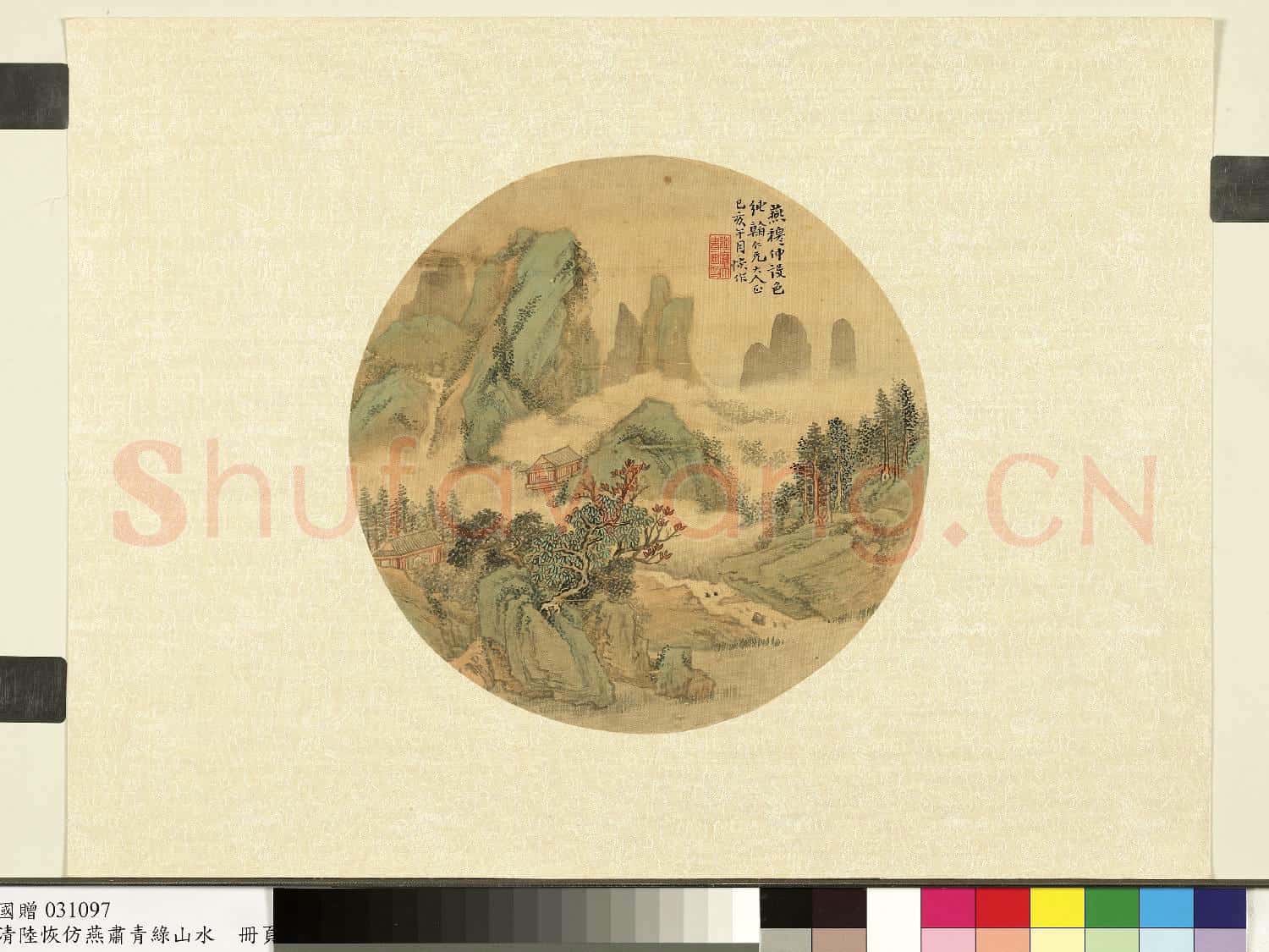 清陸恢青綠山水 單片