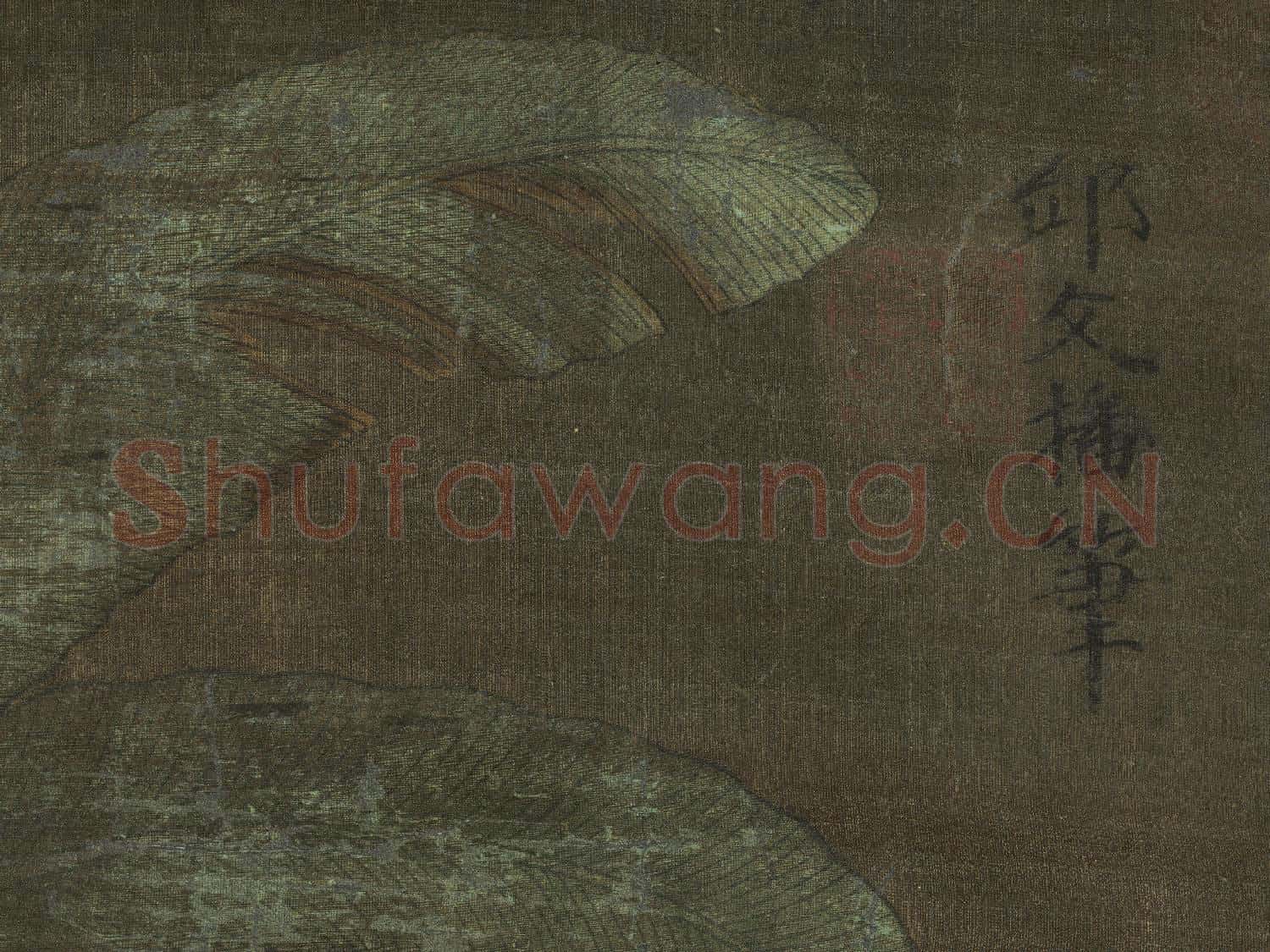 五代丘文播羅漢 軸