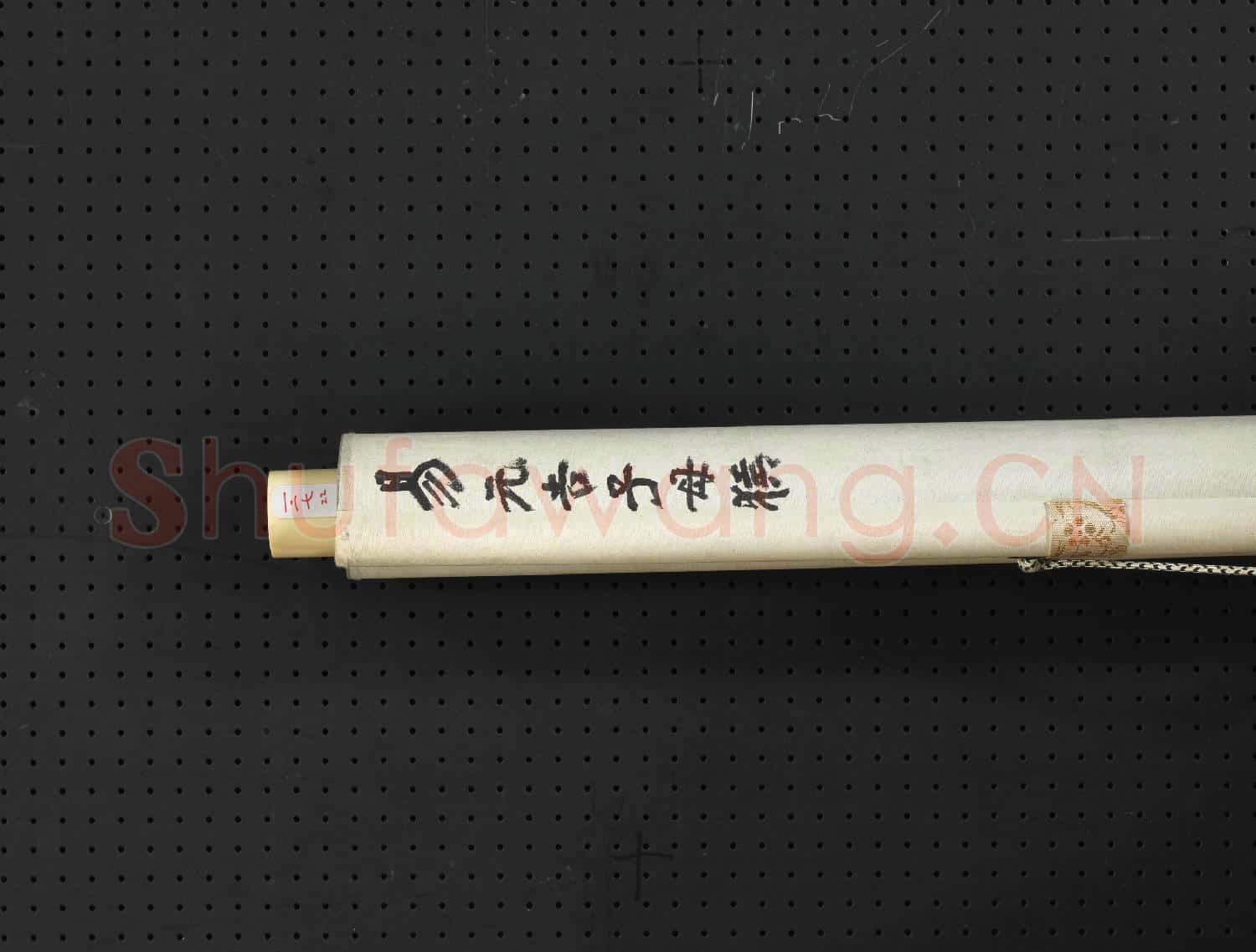 宋易元吉子母猴 軸