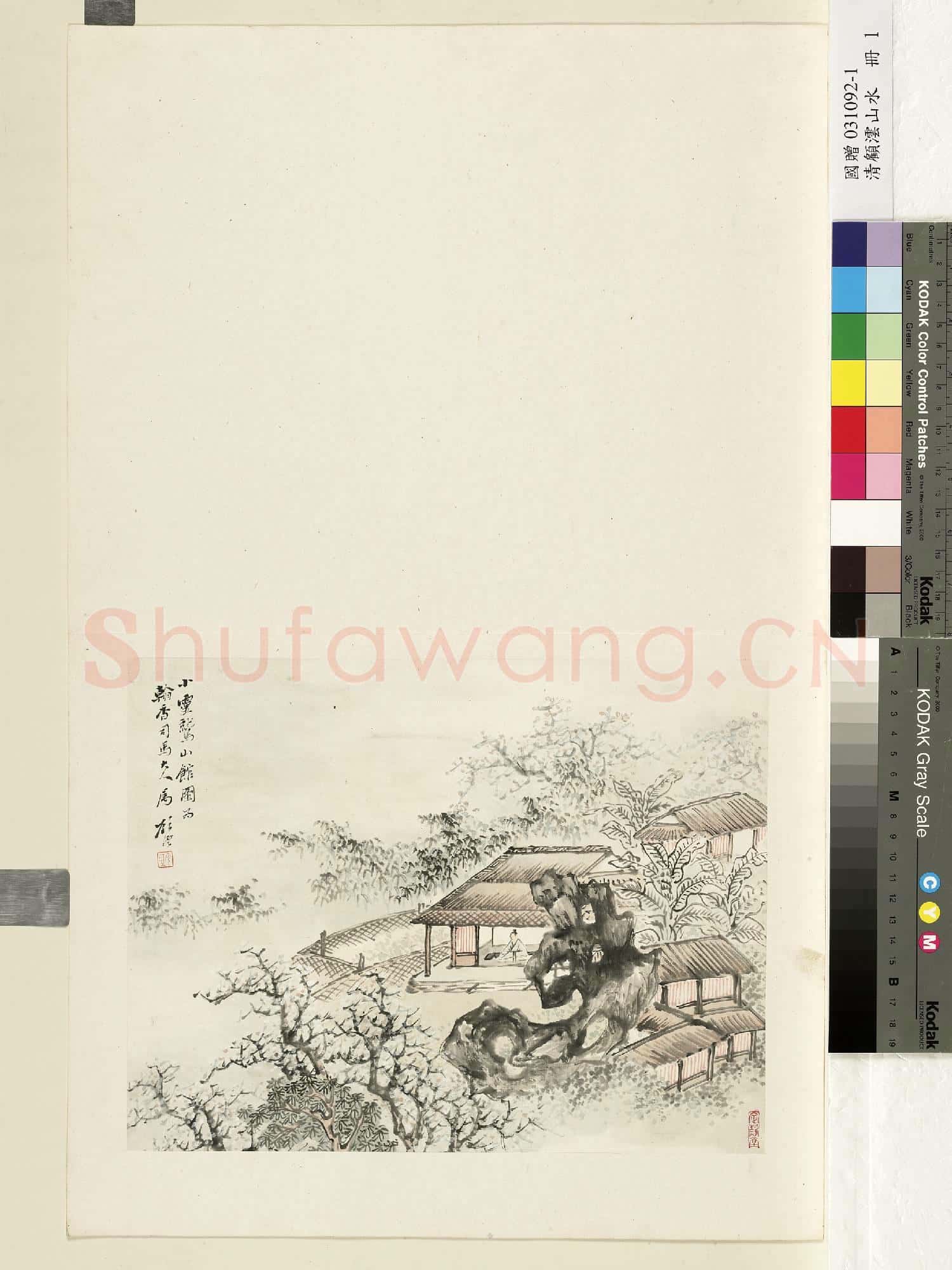 清顧澐山水 冊 小靈鷲山館圖