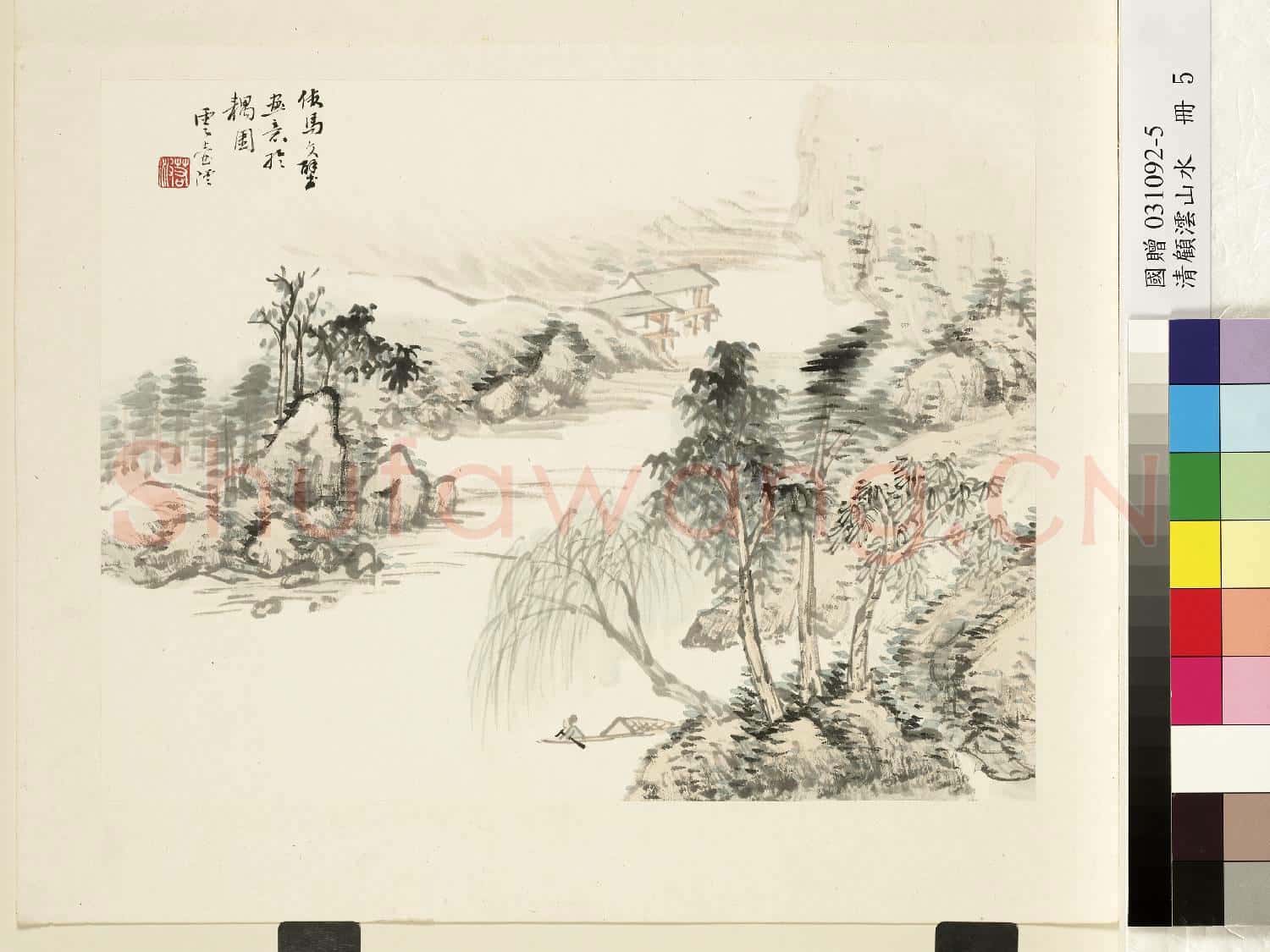 清顧澐山水 冊 仿馬琬畫意