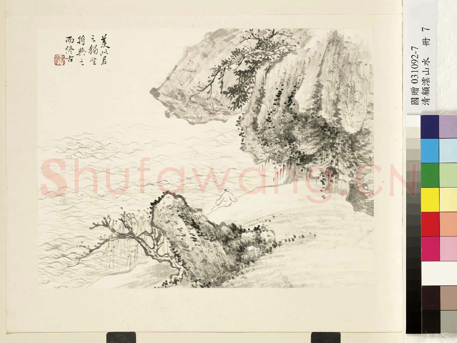 清顧澐山水 冊 獨坐圖