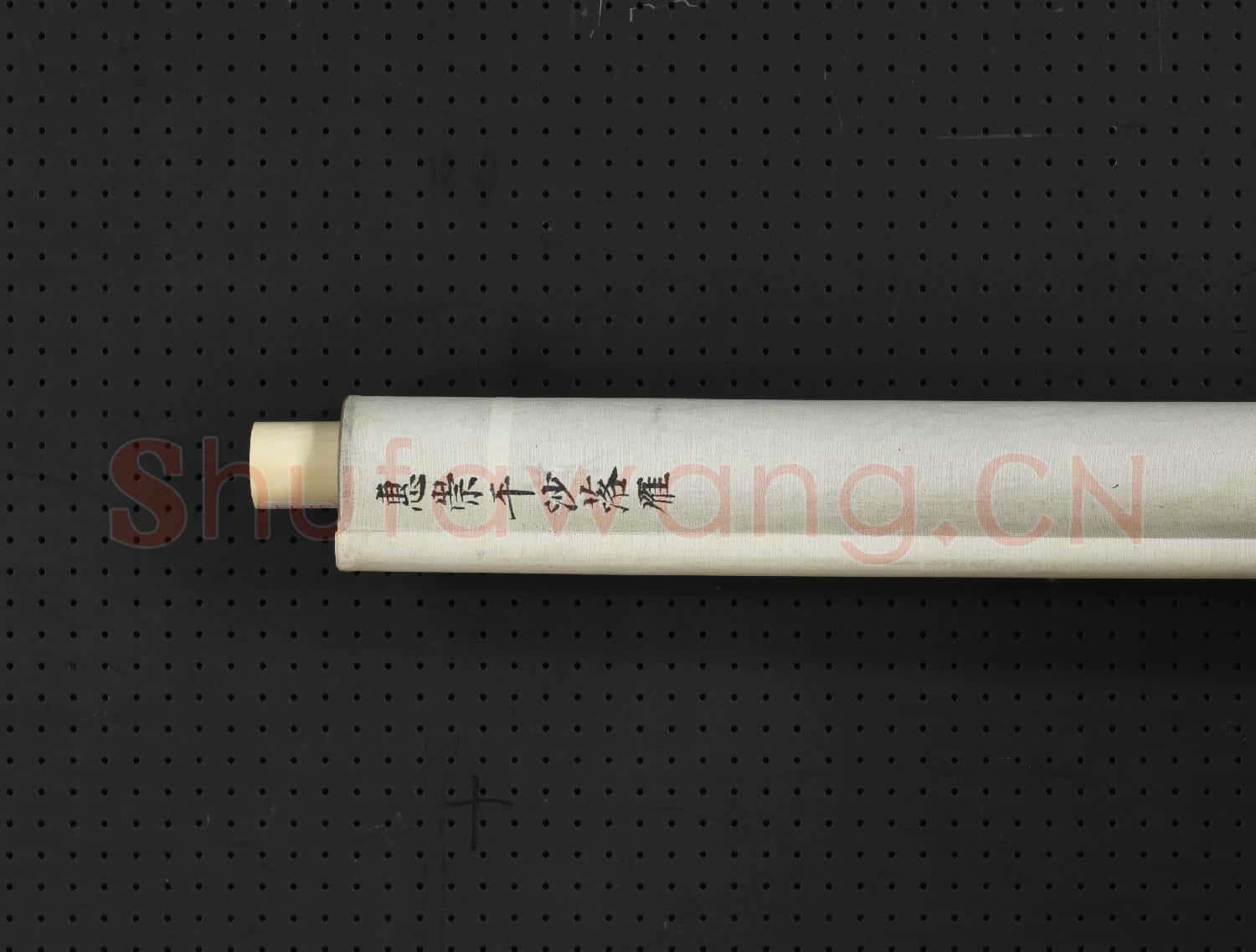 宋惠崇平沙落雁 軸