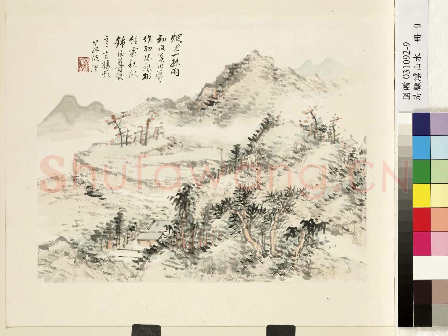 清顧澐山水 冊 雨後秋林