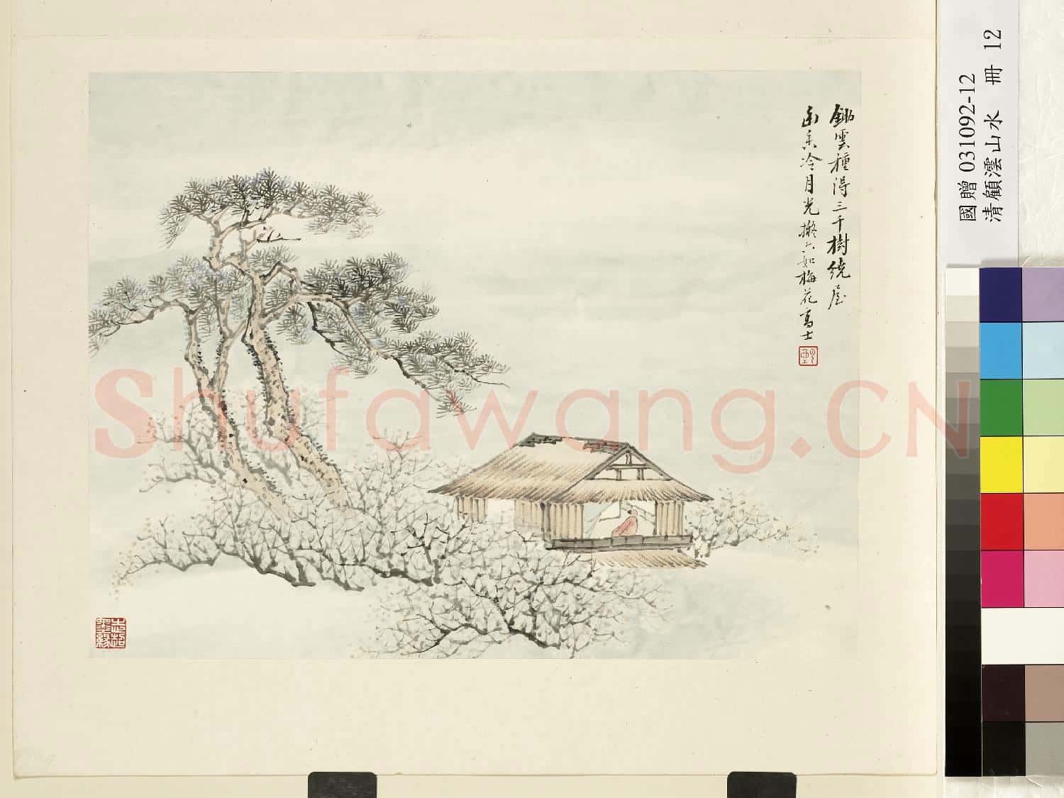 清顧澐山水 冊 松梅書屋