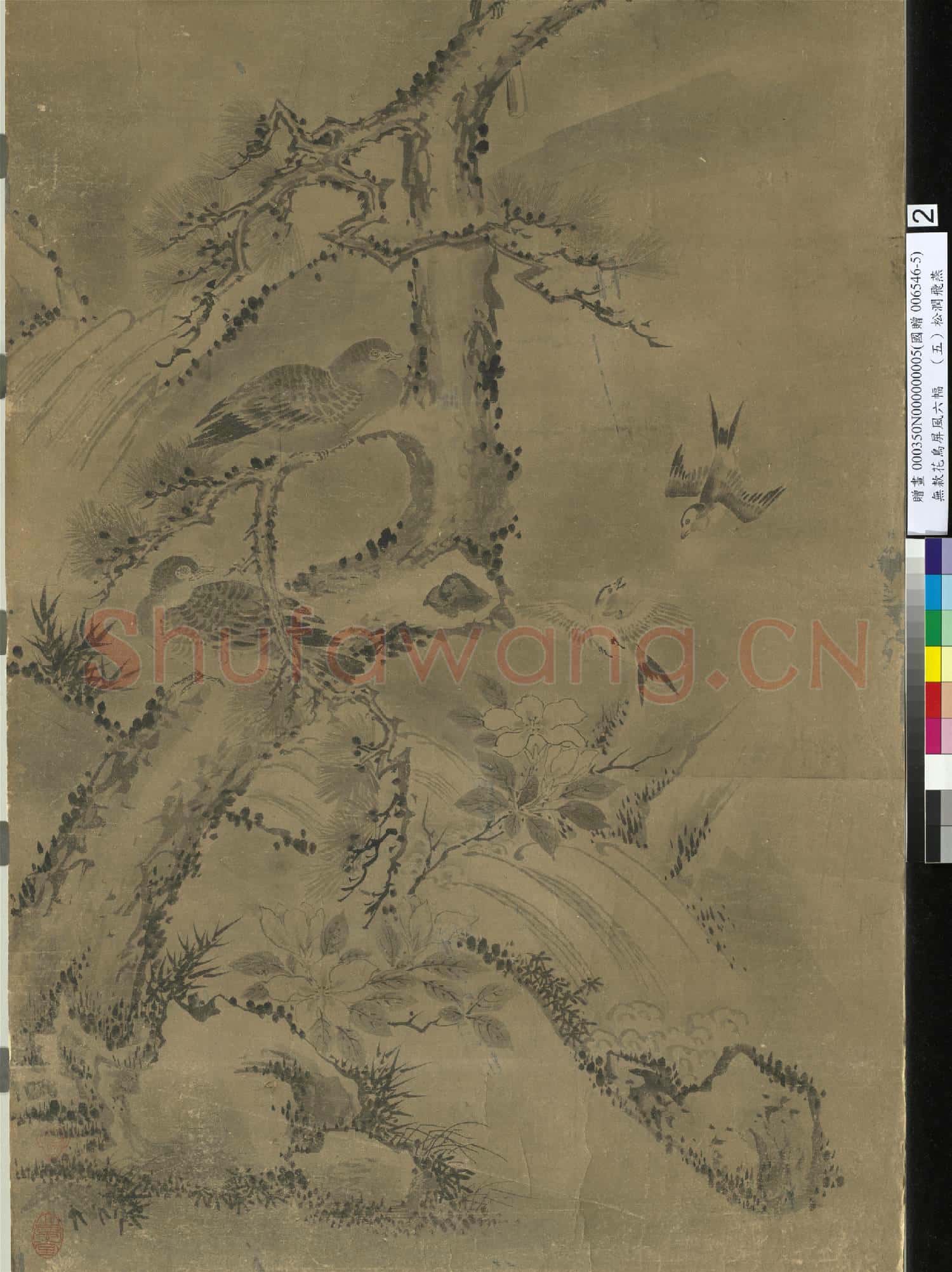無款花鳥屏風六幅 單片 松潤飛燕