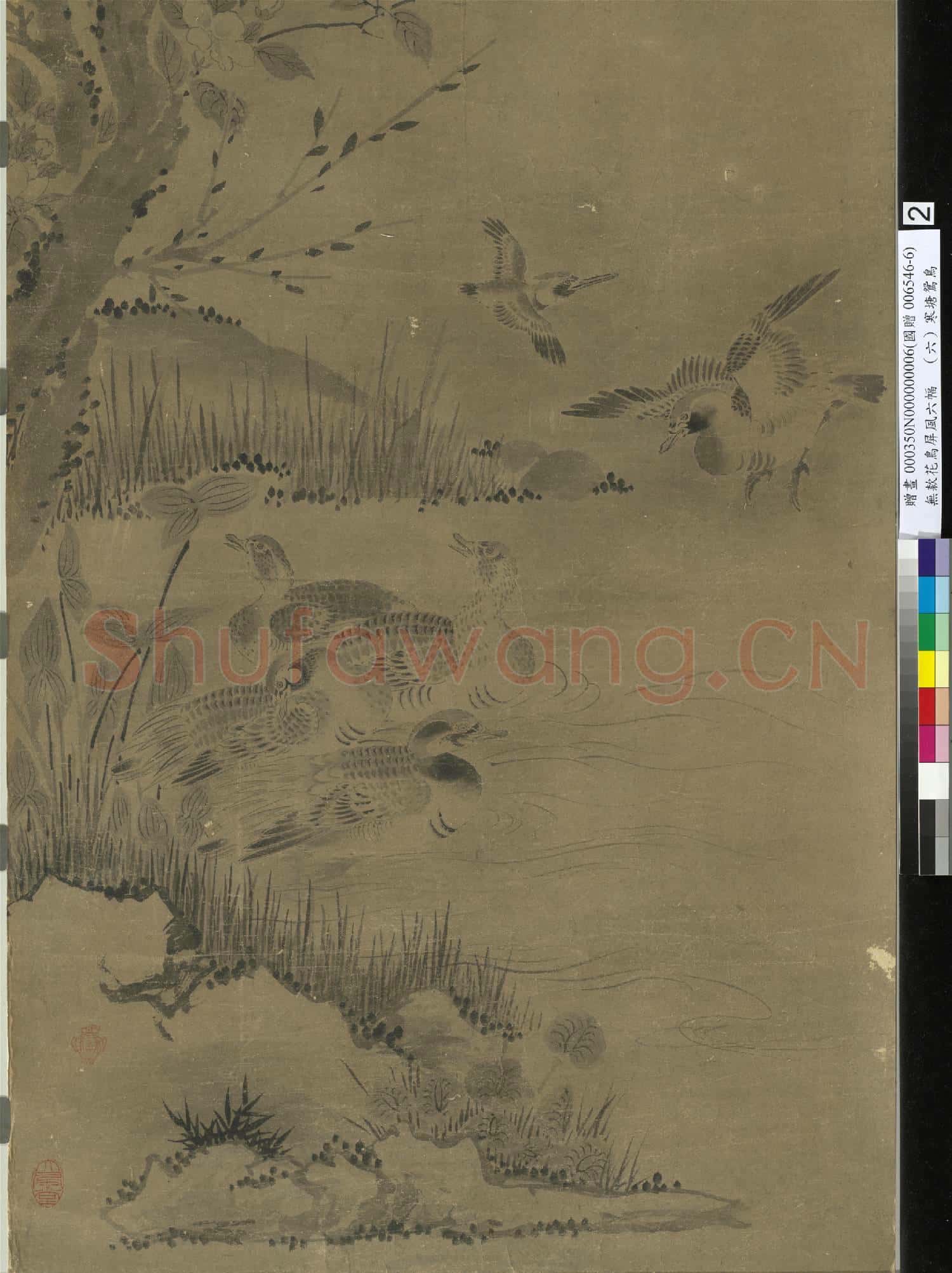 無款花鳥屏風六幅 單片 寒塘鴛鳥