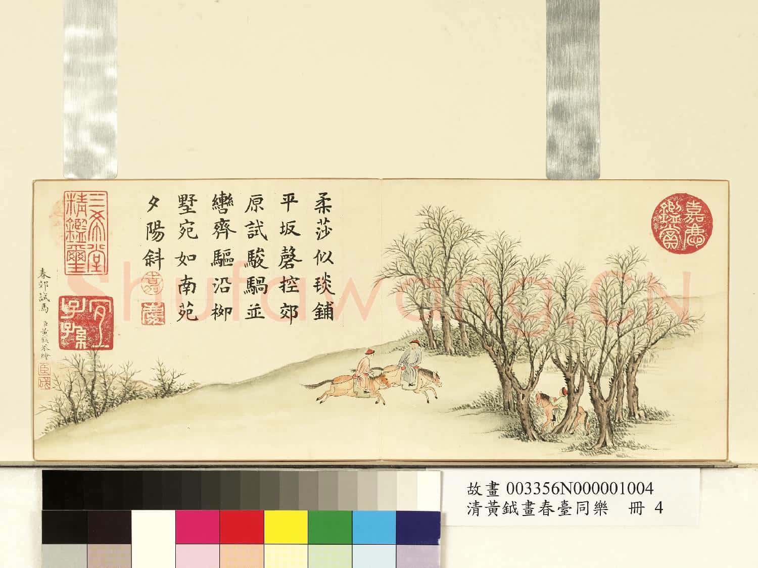 清黃鉞畫春臺同樂 冊 春郊試馬