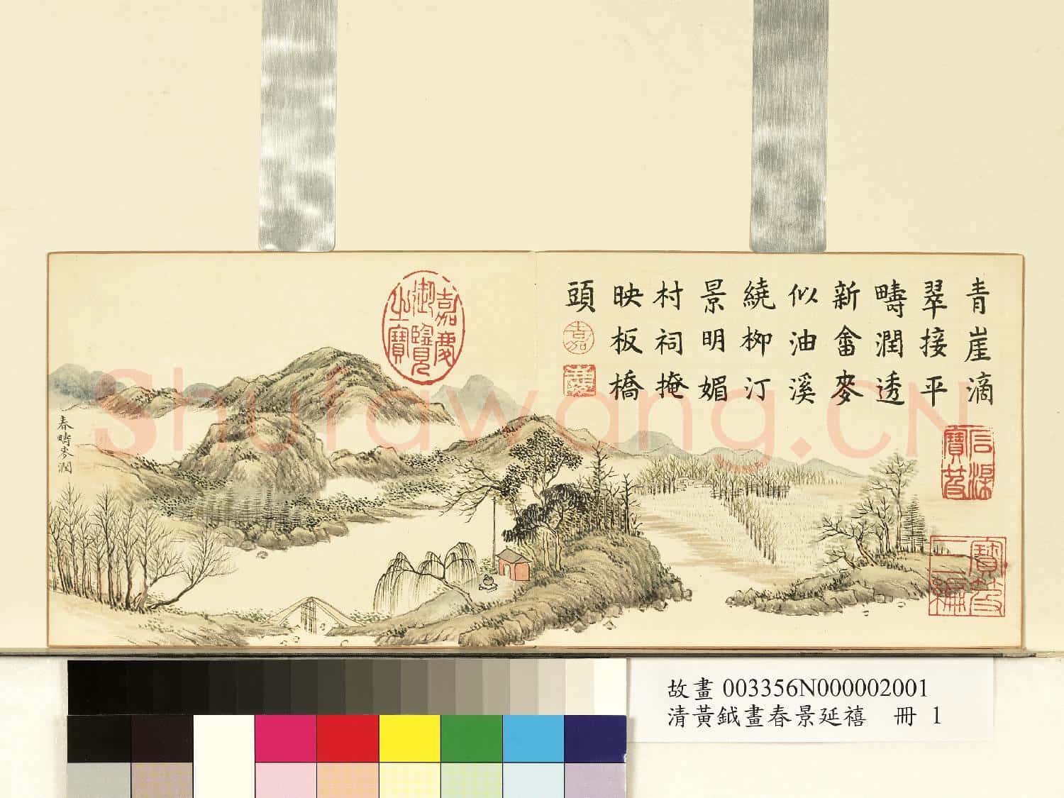 清黃鉞畫春景延禧 冊 春疇麥潤