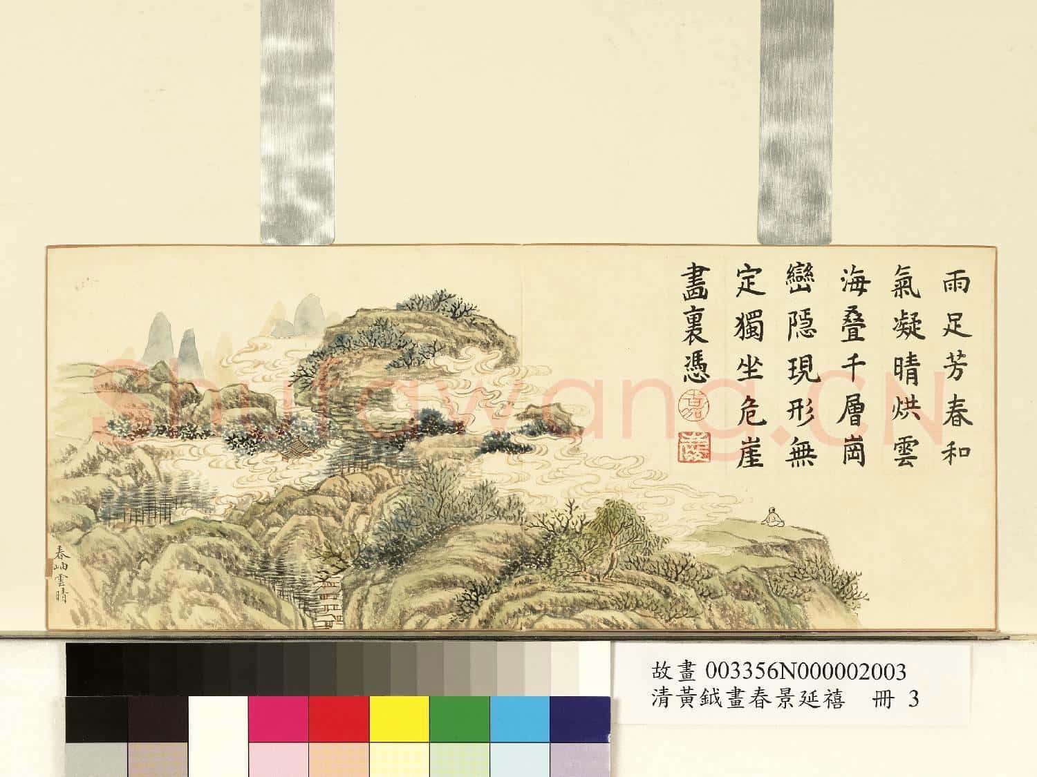 清黃鉞畫春景延禧 冊 春岫雲晴