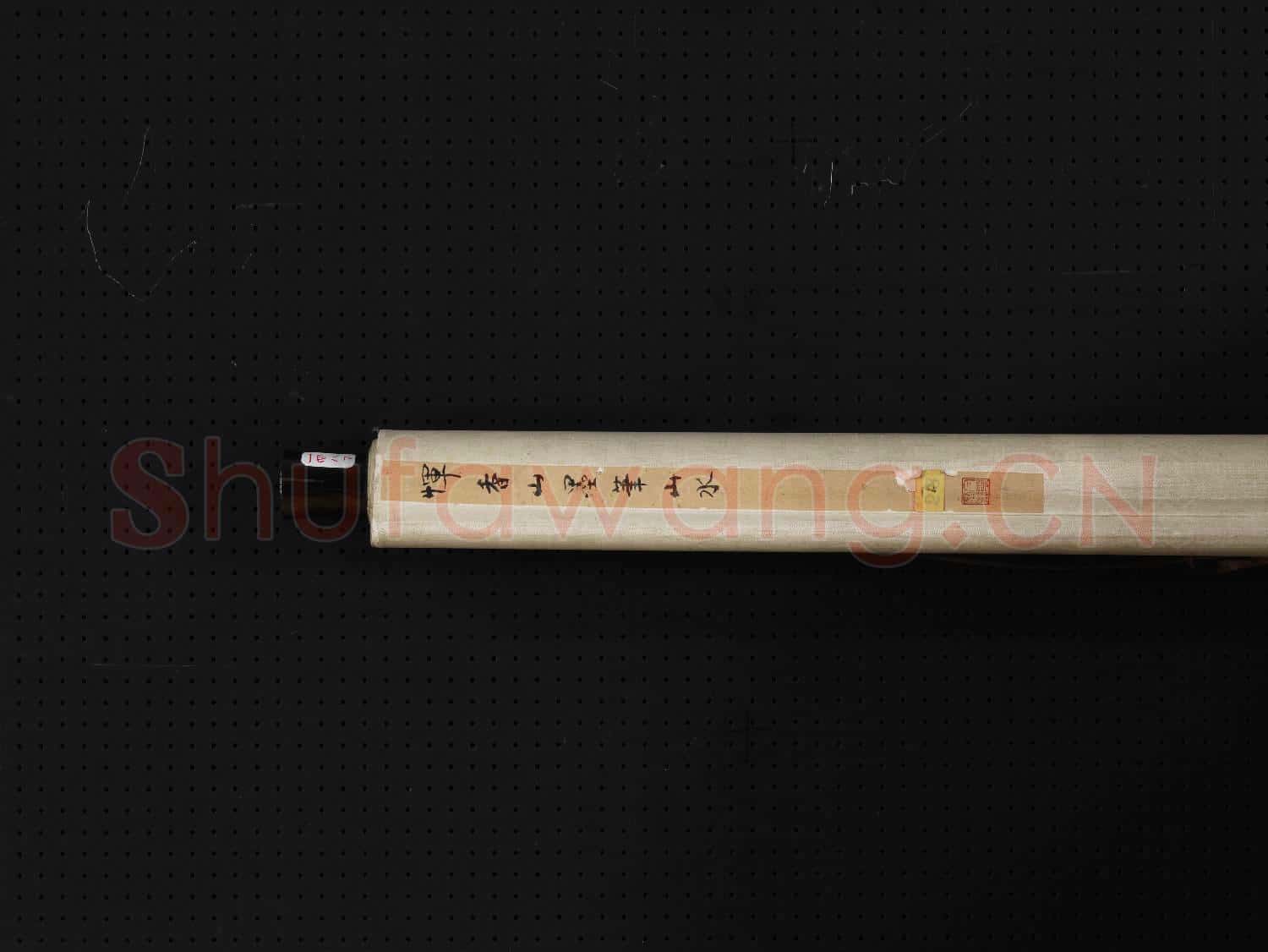 明惲向仿巨然山水 軸