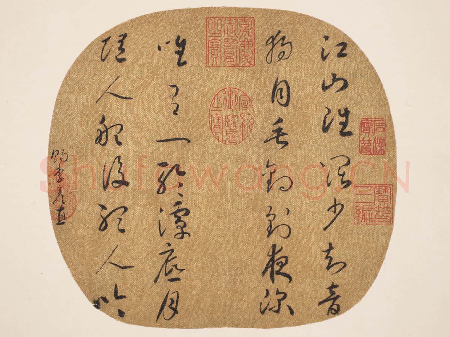 宋人雜書 冊 無款詩帖