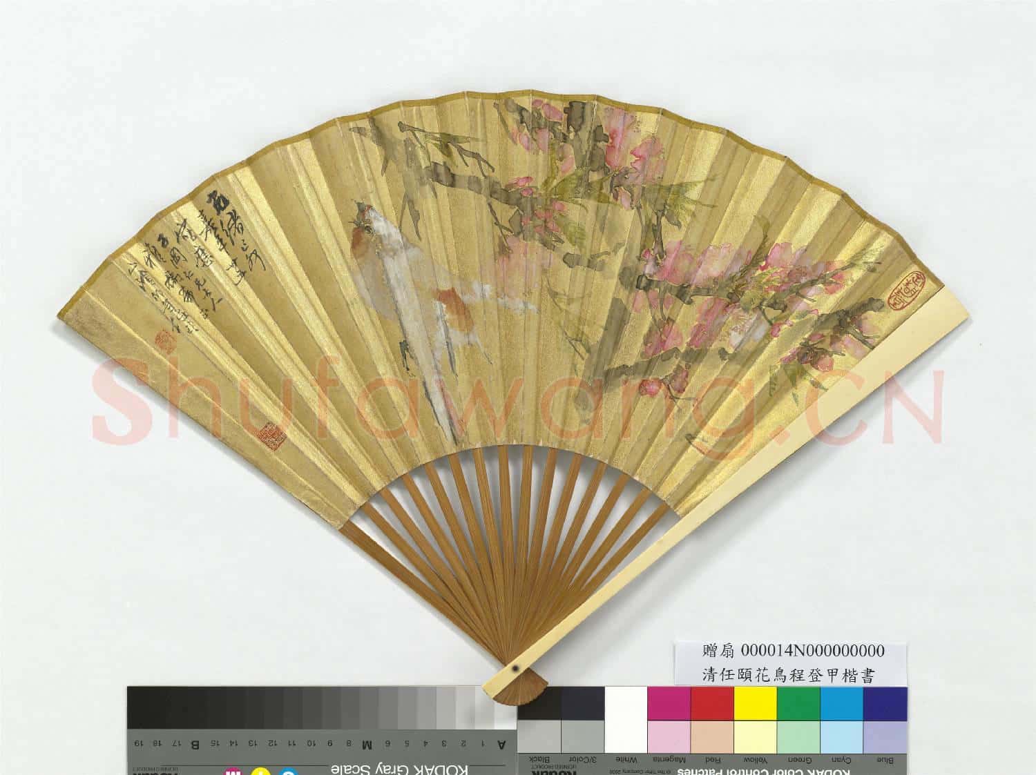 清任頤花鳥程登甲楷書 成扇