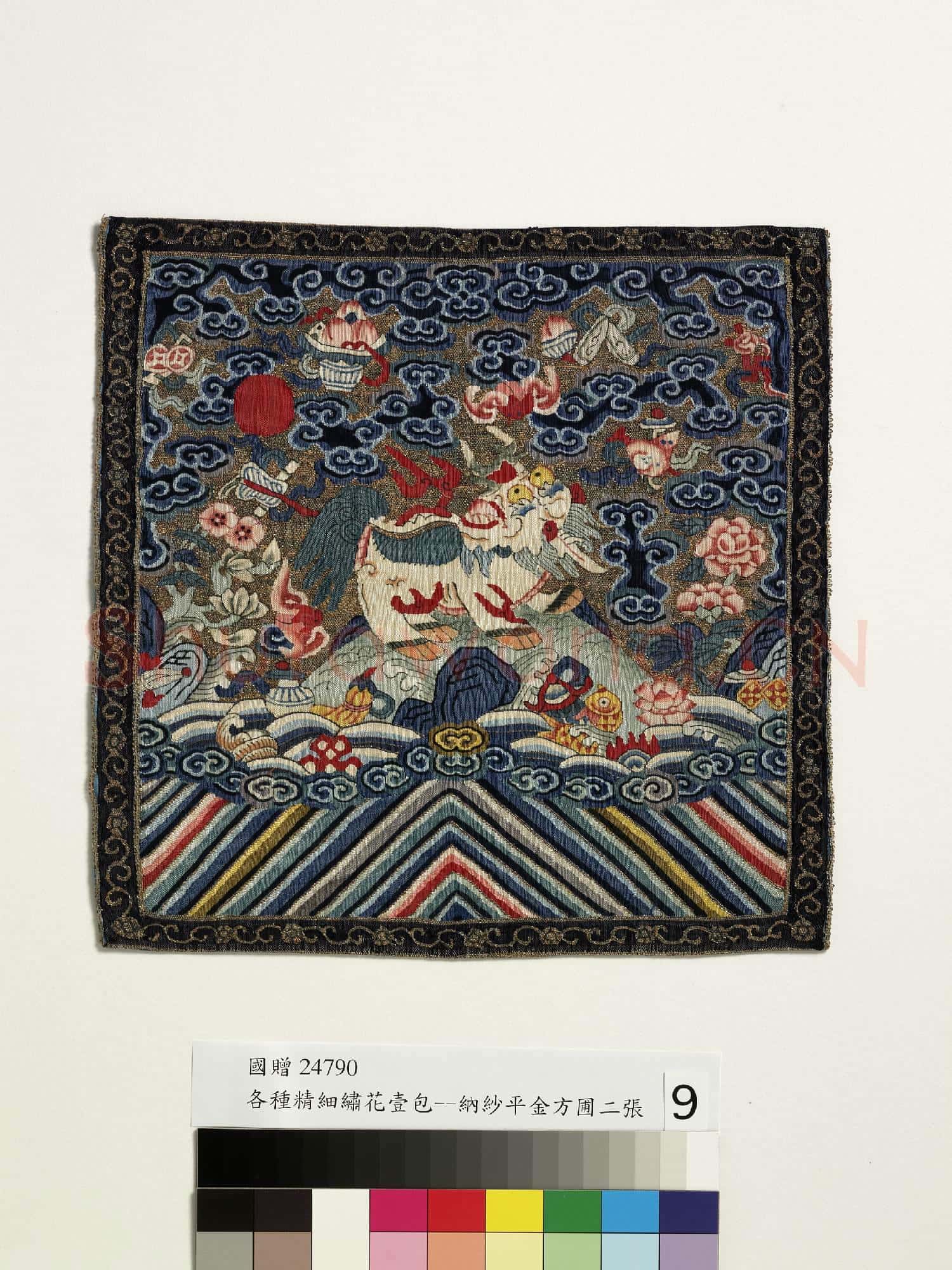二品武官獅子補子