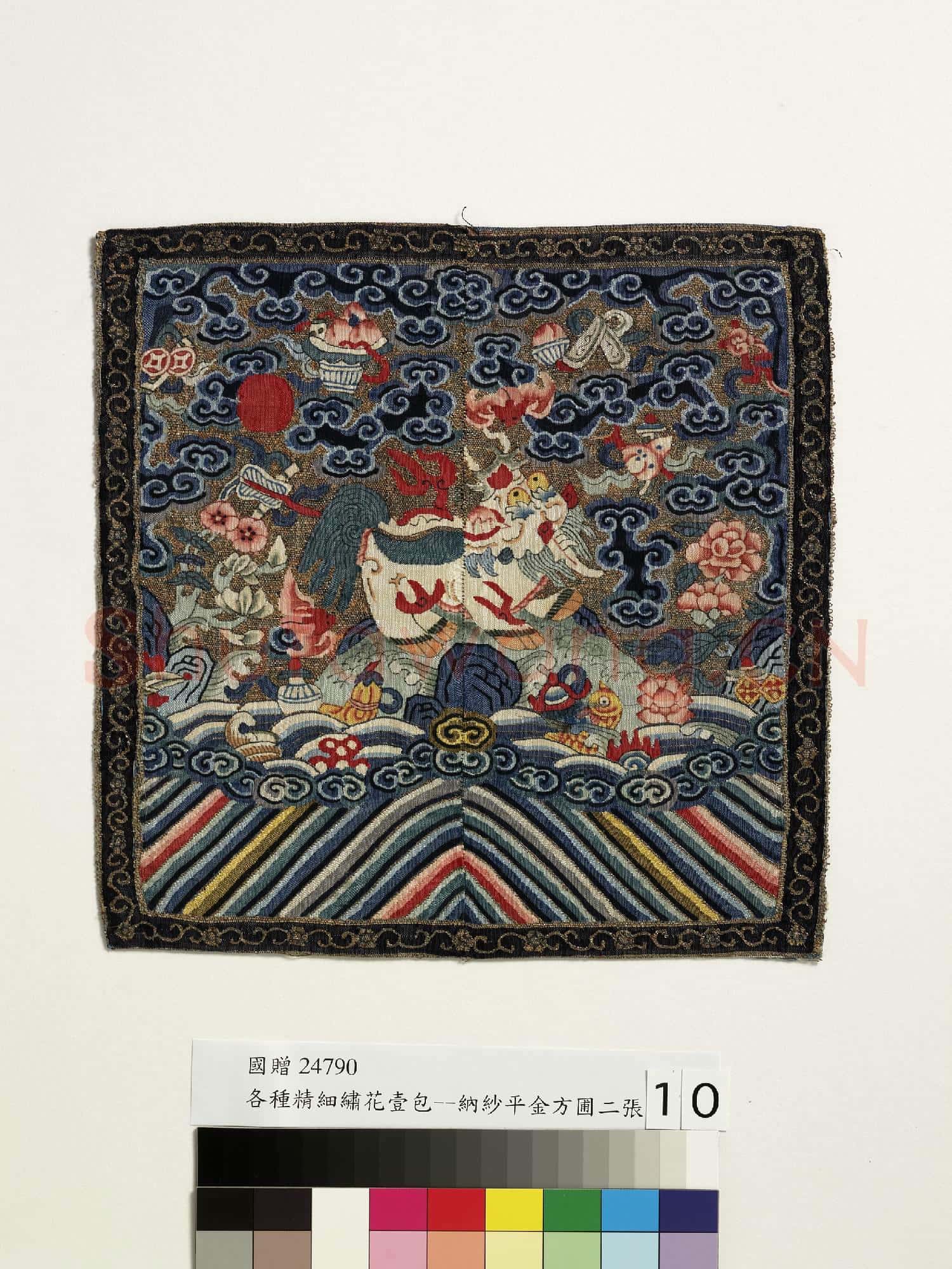 二品武官獅子補子