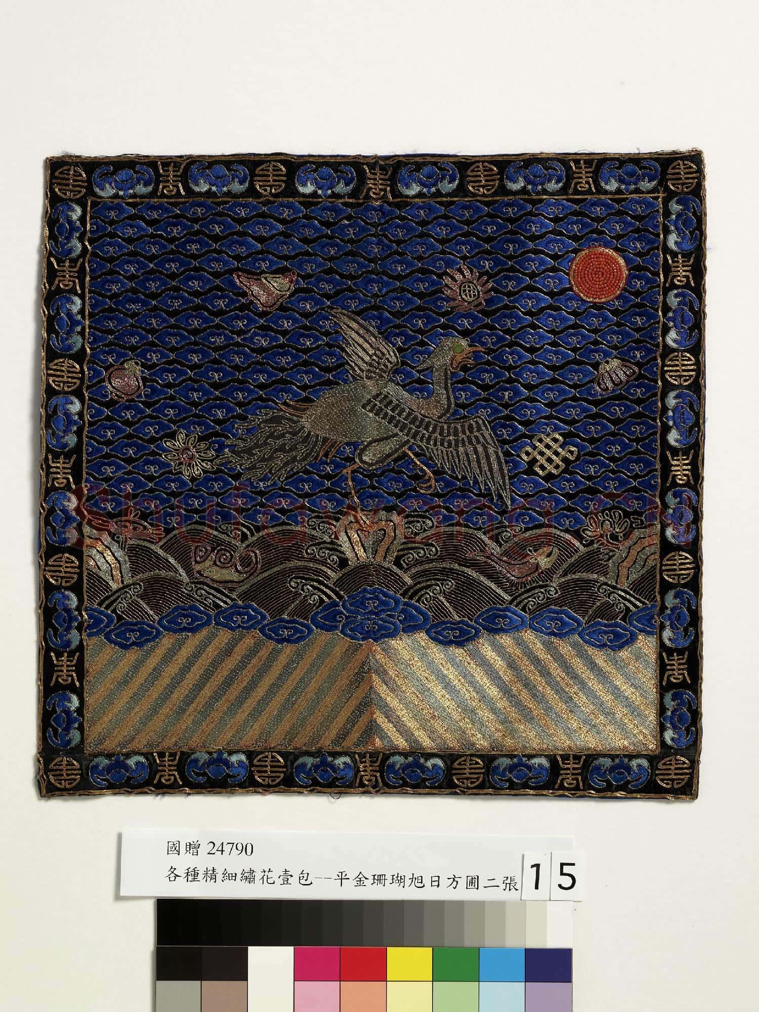 五品文官白鷴補子